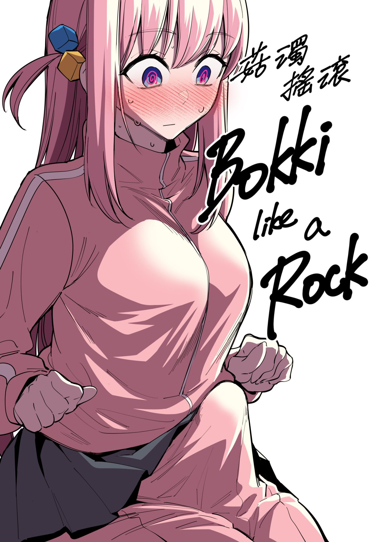 Bokki like a Rock page 1 full