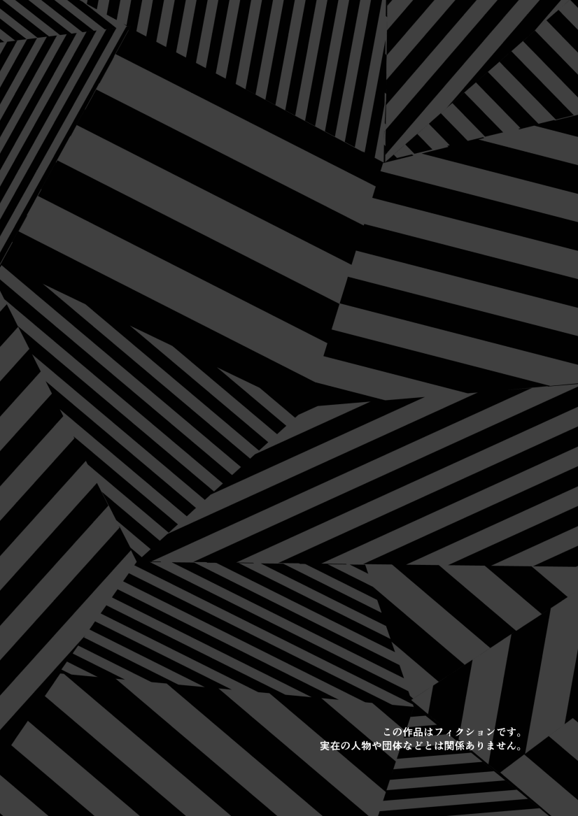 Ice Cream Night page 2 full