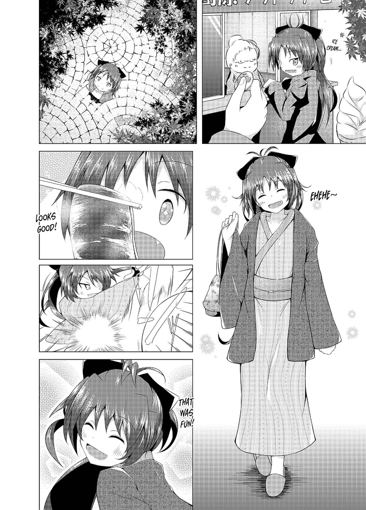 Kyouko-chan to Iku Ippaku Futsuka Onsen Ryokou page 5 full