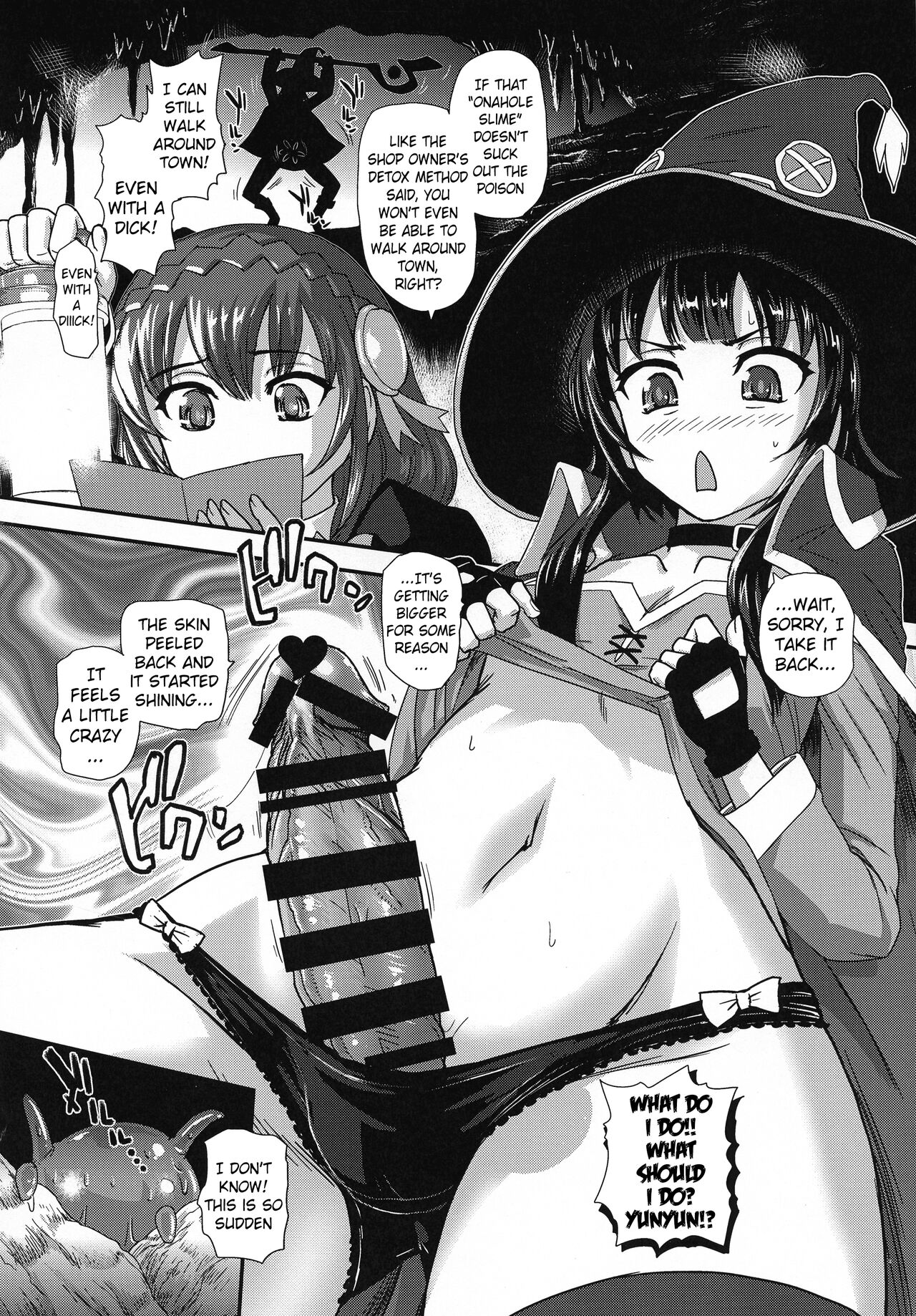 Kono Subarashii ♂ ni Kaikan o! | Pleasure on this wonderful ♂ page 6 full