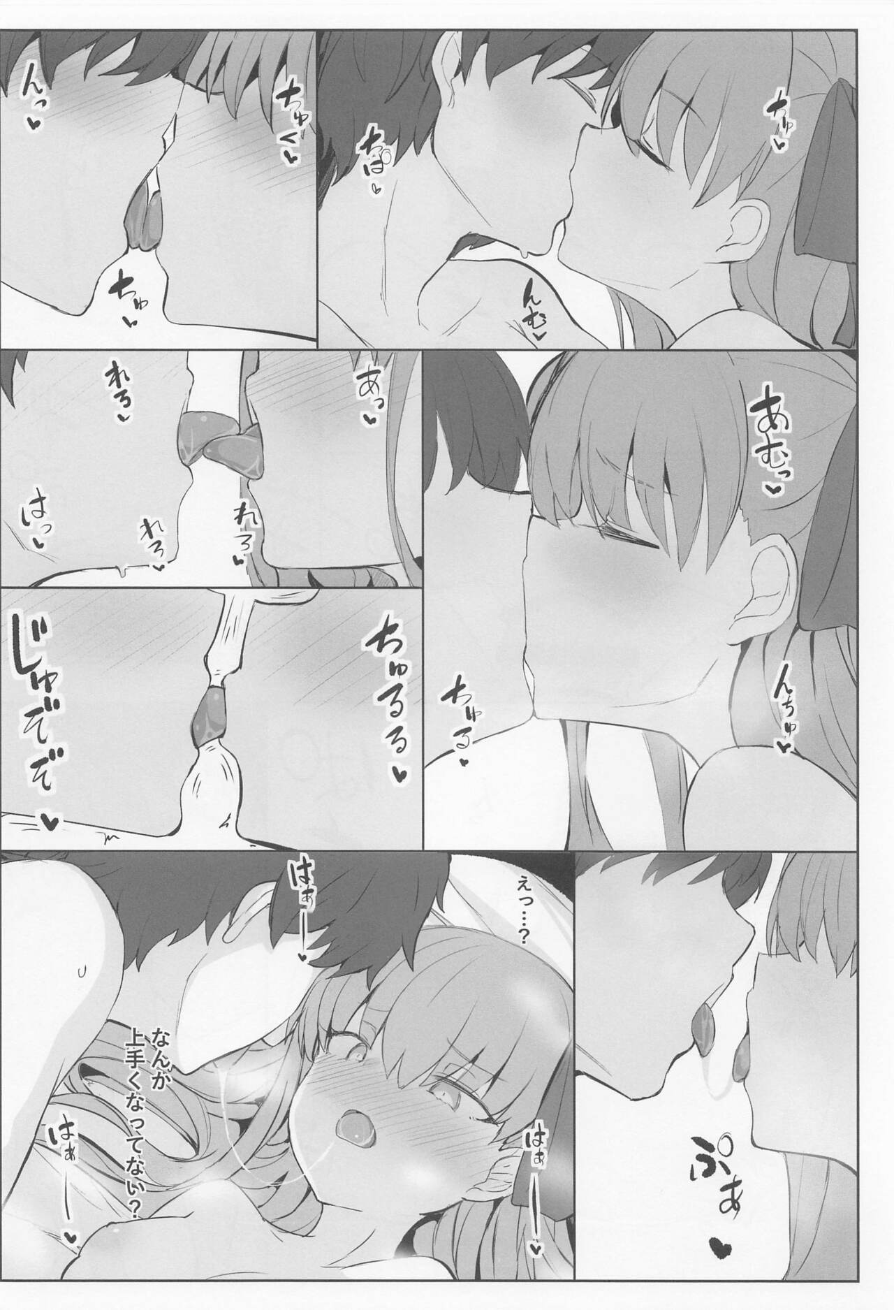 Melt to Ichaicha Love Ecchi suru Hon page 7 full