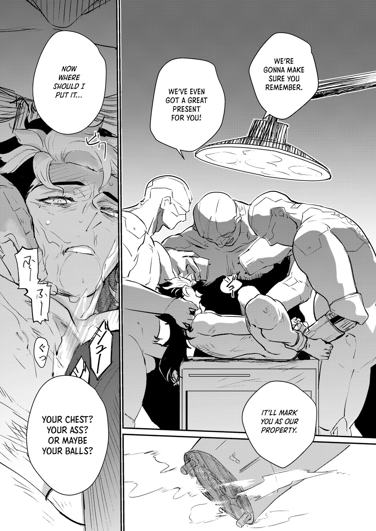 Yowami - Weakness page 10 full