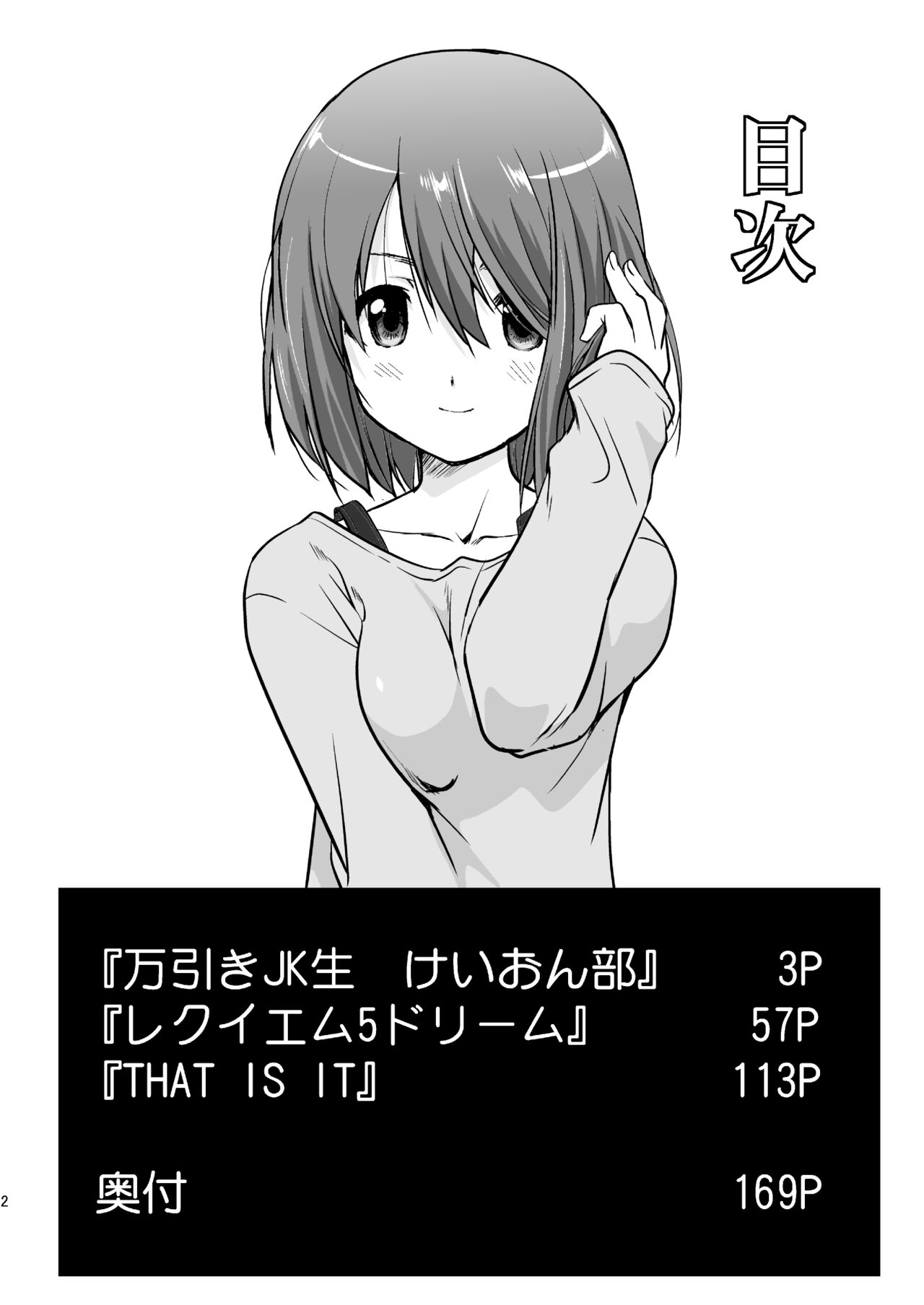 K-ON Trilogy page 2 full