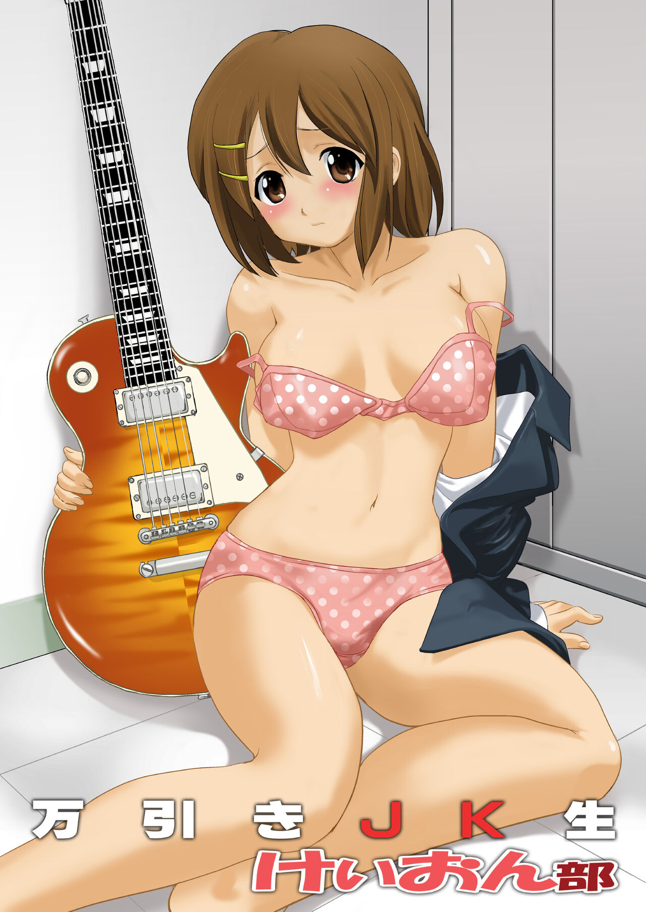 K-ON Trilogy page 3 full