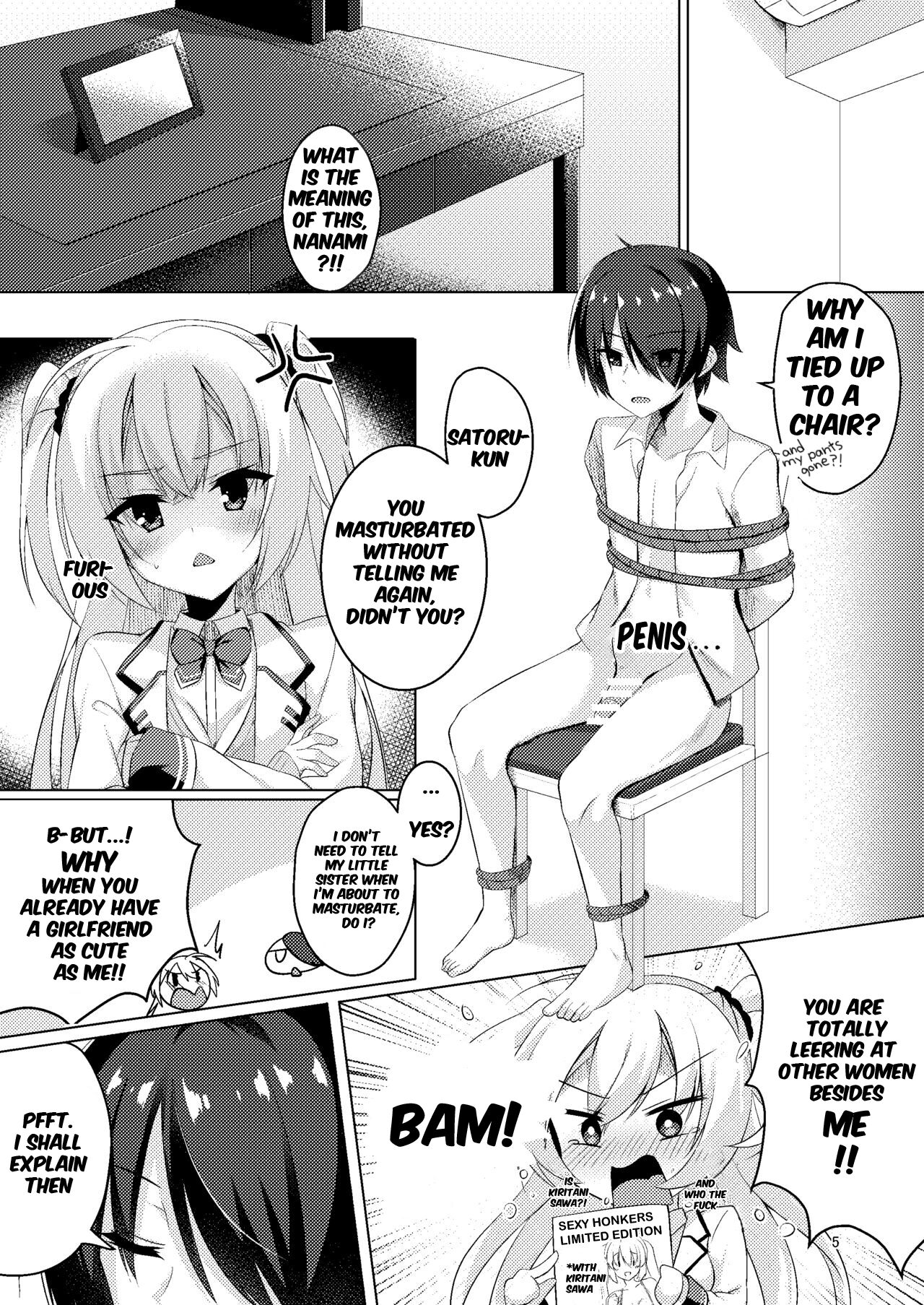 Onii-chan ga Imouto ni Kateru Wake Nai desho | There's no way I would lose to Onii-chan, right? page 5 full