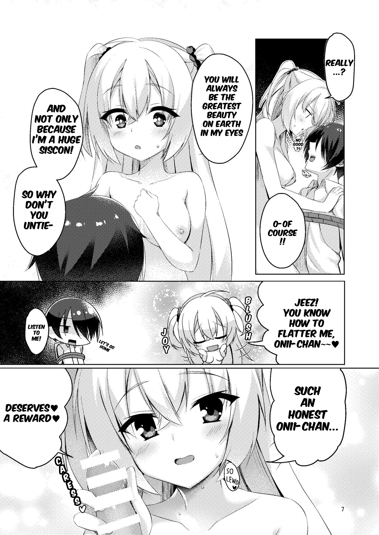 Onii-chan ga Imouto ni Kateru Wake Nai desho | There's no way I would lose to Onii-chan, right? page 7 full