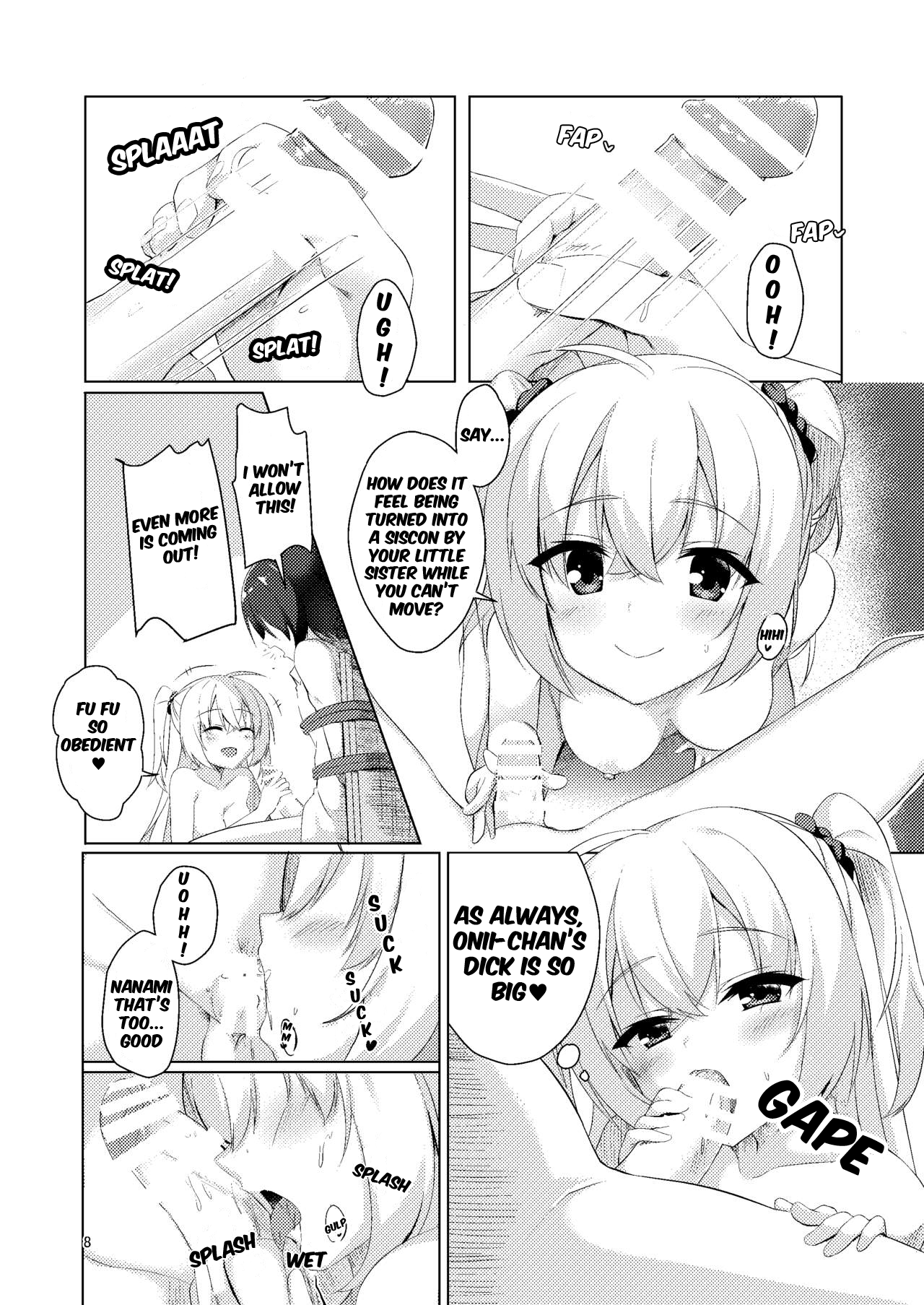 Onii-chan ga Imouto ni Kateru Wake Nai desho | There's no way I would lose to Onii-chan, right? page 8 full