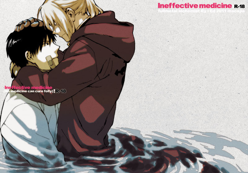 Ineffective medicine ! page 1 full