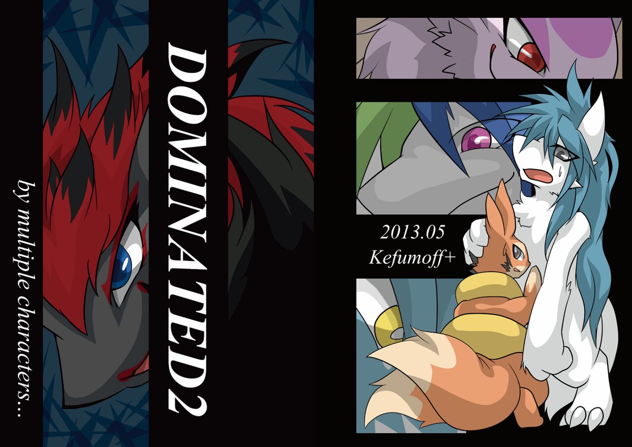 Dominated 2 page 1 full