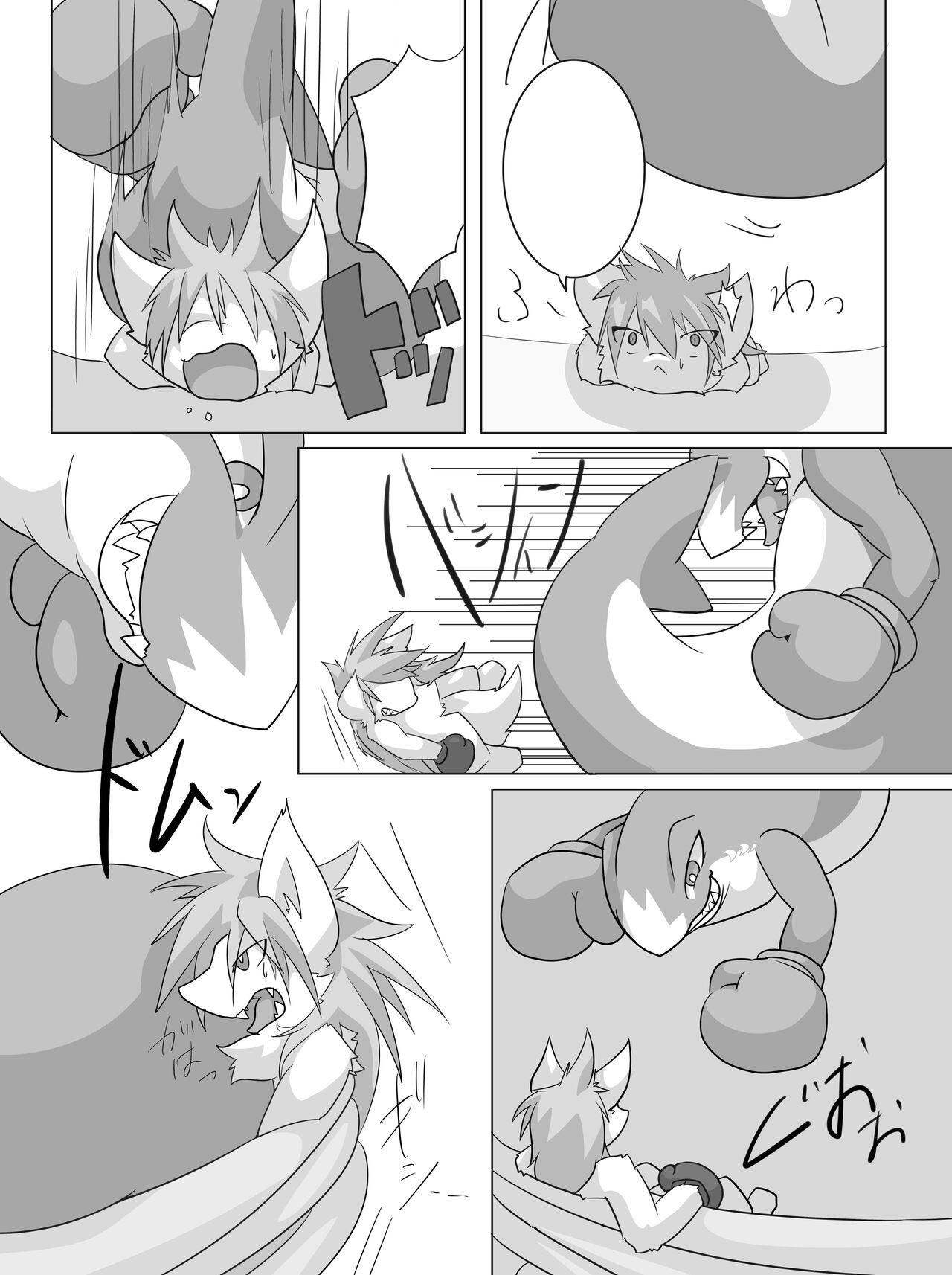 Dominated 2 page 6 full