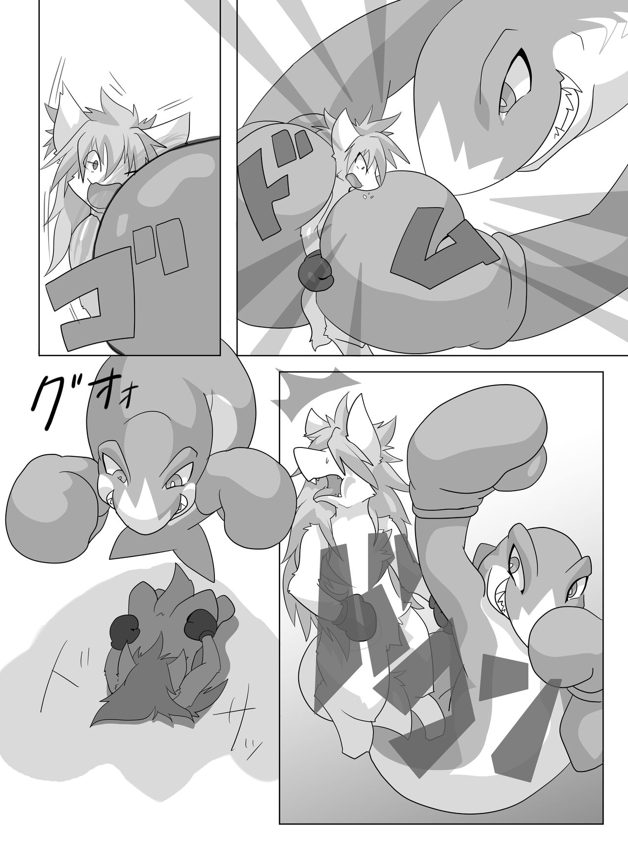 Dominated 2 page 7 full