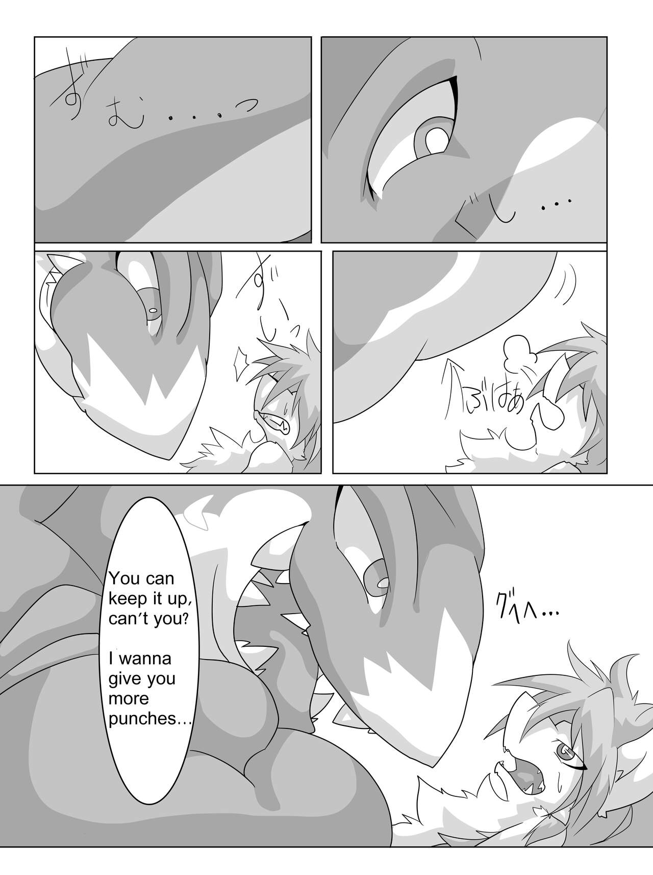 Dominated 2 page 9 full