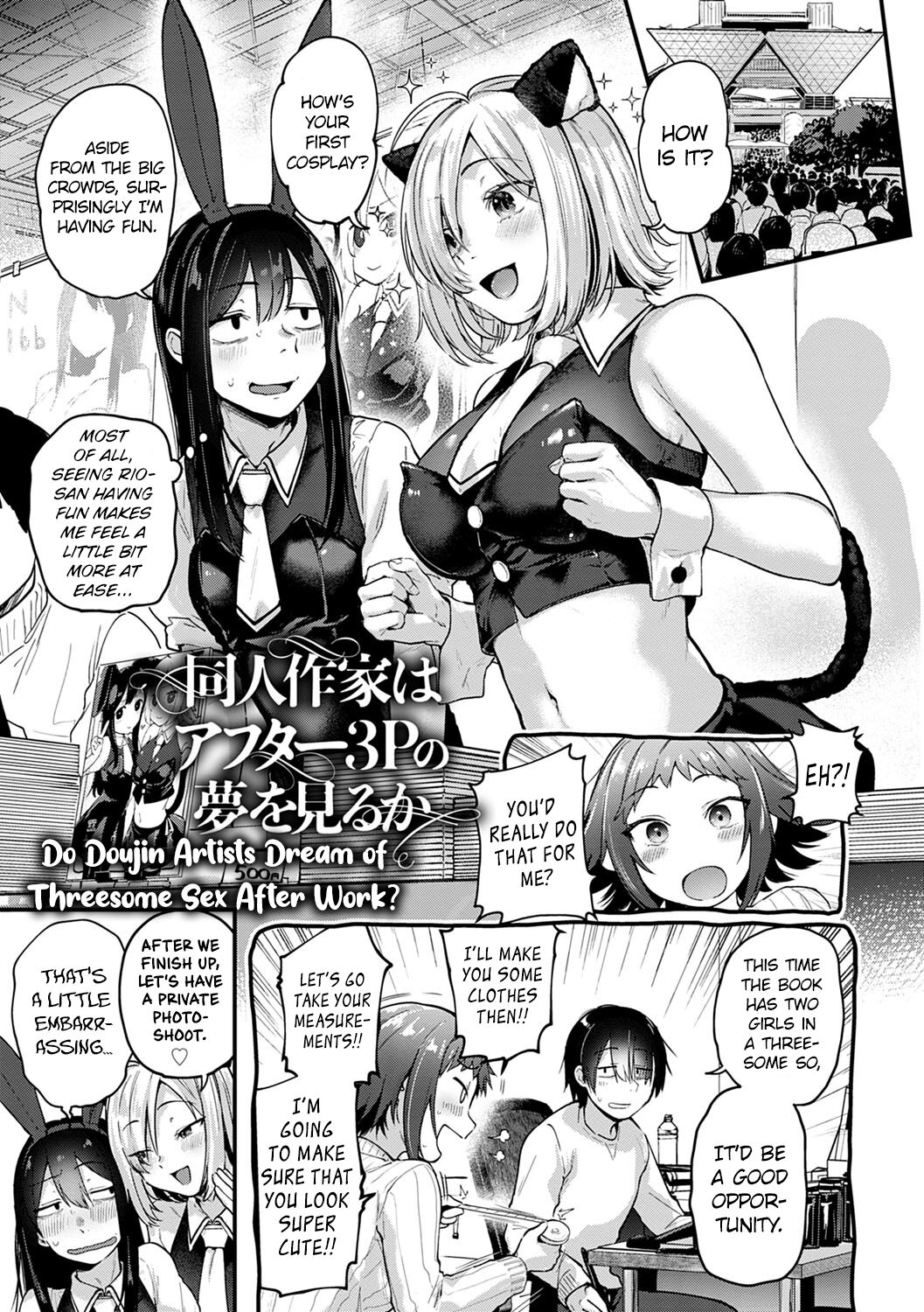 Doujin Sakka wa After 3P no Yume o Miru ka | Do Doujin Artists Dream of Threesome Sex After Work? page 1 full