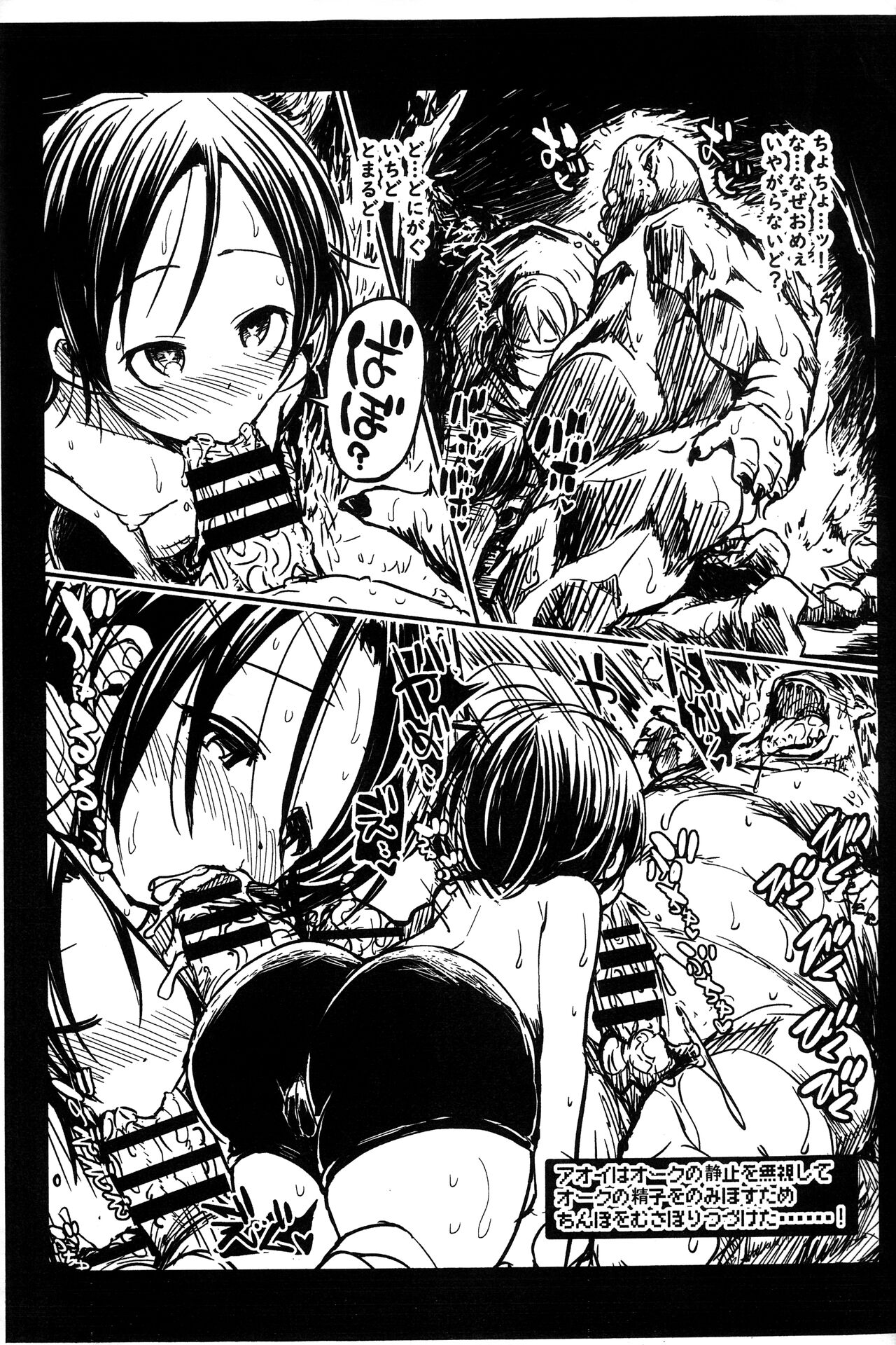 Yume? no Naka no Inmu Musume page 3 full