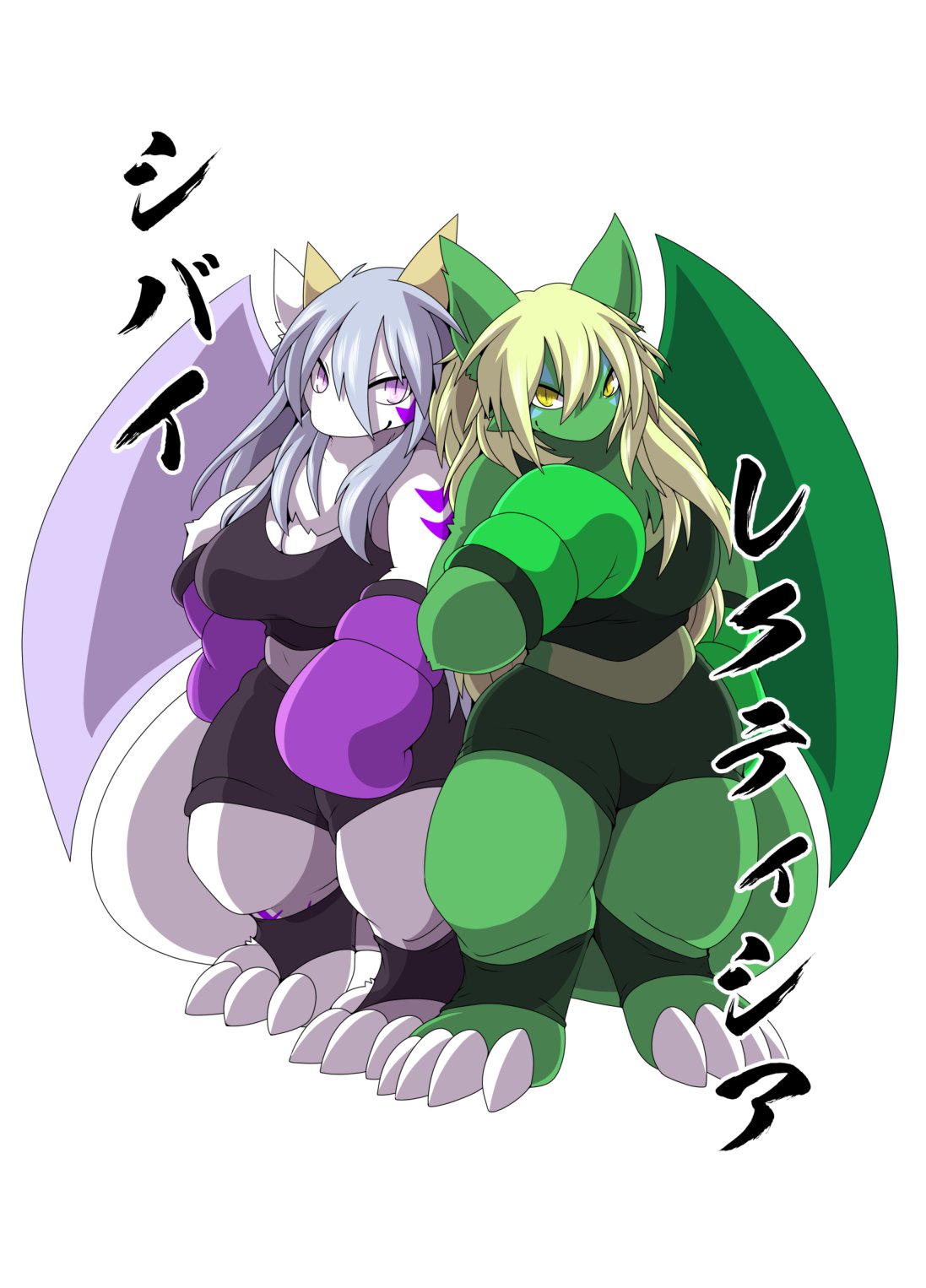 Spar With Dragoness page 2 full