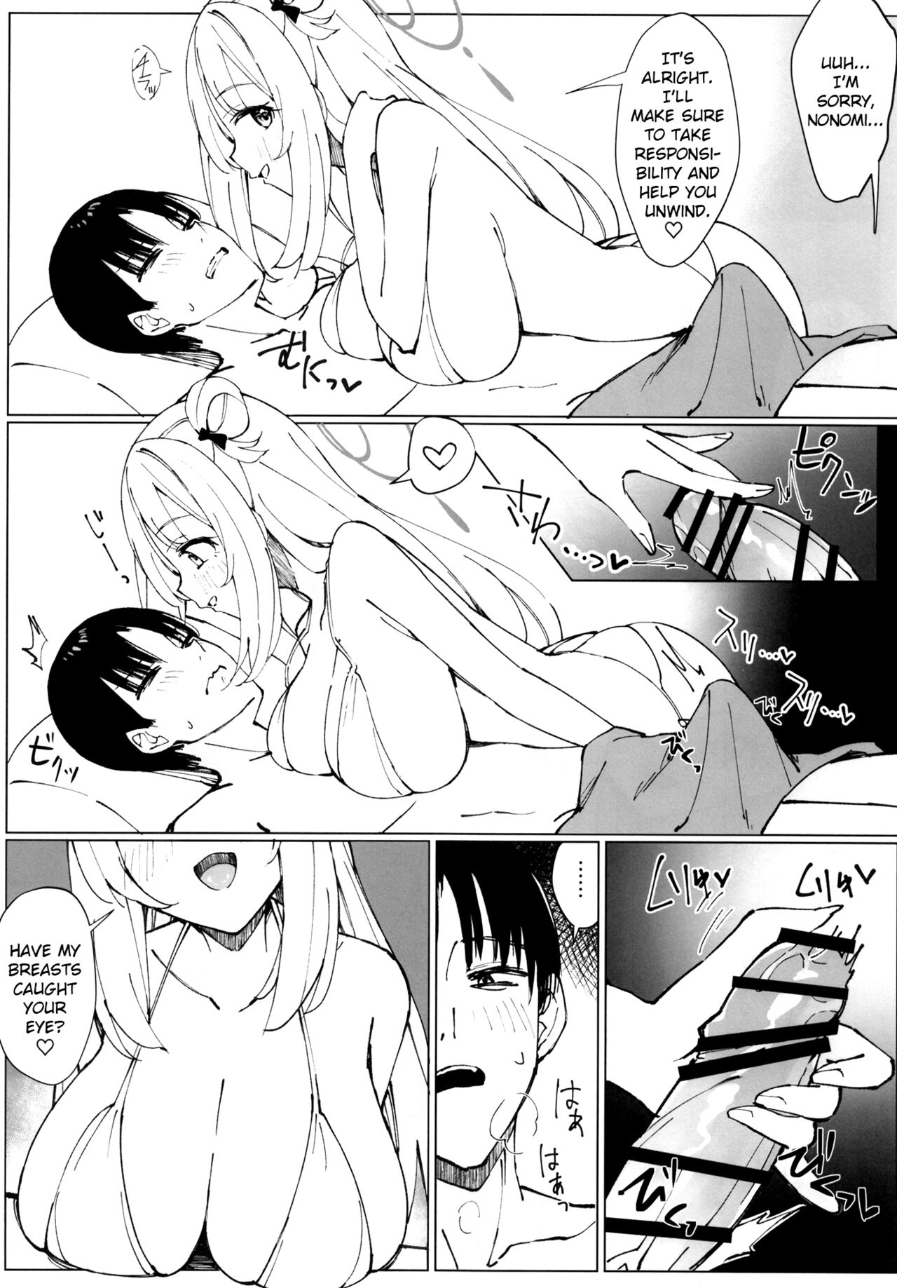 NONOMIX page 10 full