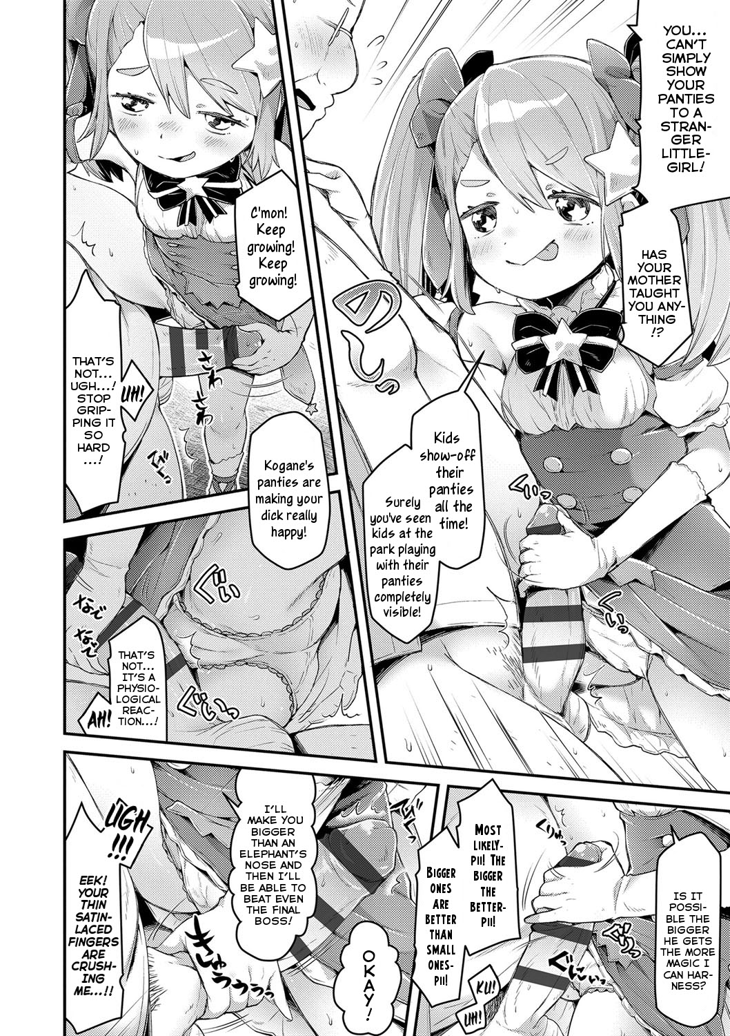Mahou Shoujo Princess Meteor Kanashimi kara Sukue! Ai no Kiseki! | Magical-Girl Princess Meteor Will Save Everyone From Sadness! With the Miracle of Love! page 8 full