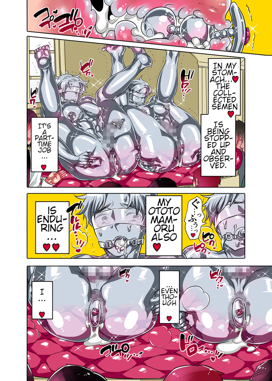 Vacuum Kyoudai Ijirare Taikyuu Shiken | Vacuum Brothers Teasing Endurance Test page 6 full