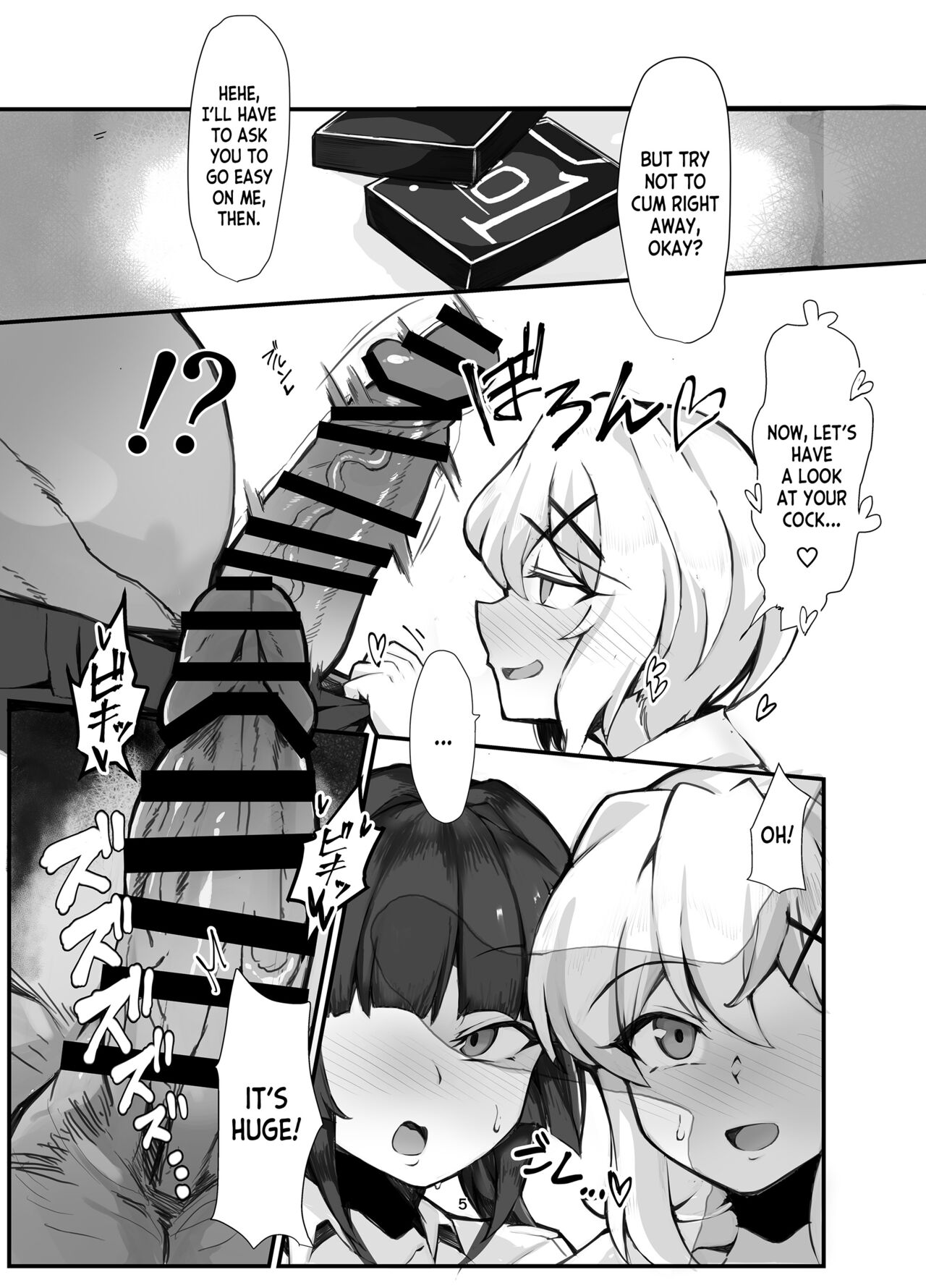 Symphogear Enkou Ecchi-bon page 5 full