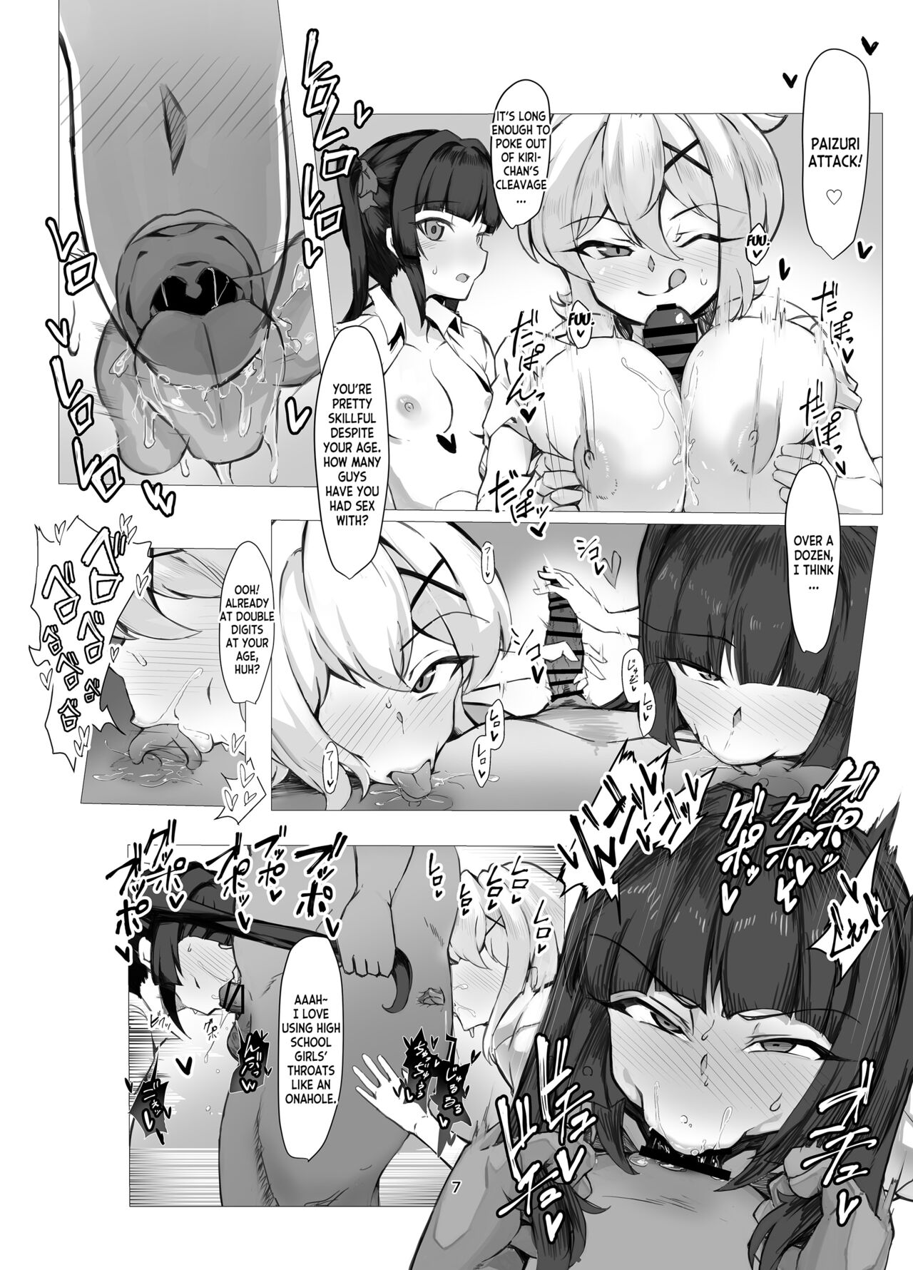 Symphogear Enkou Ecchi-bon page 7 full