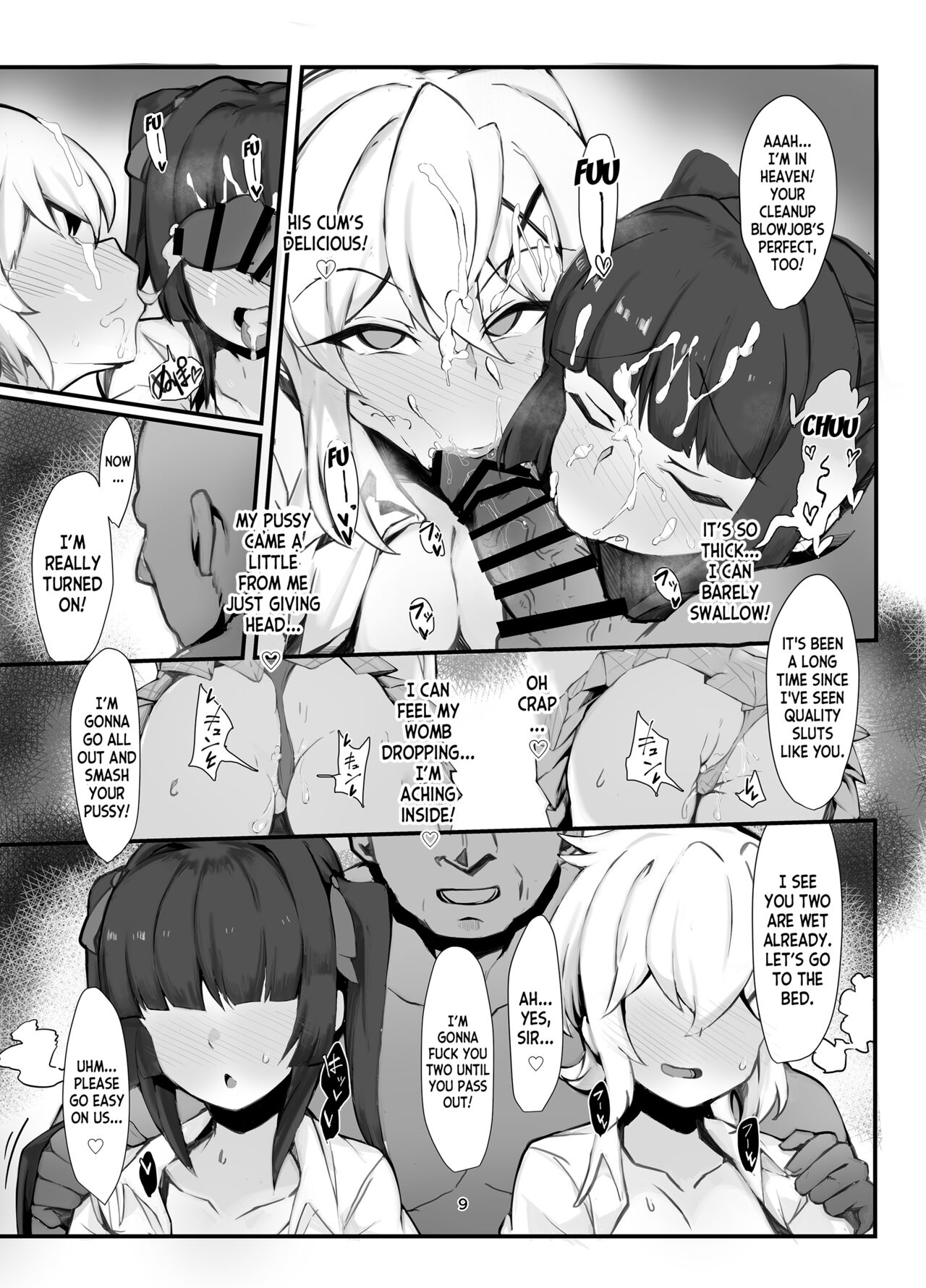 Symphogear Enkou Ecchi-bon page 9 full