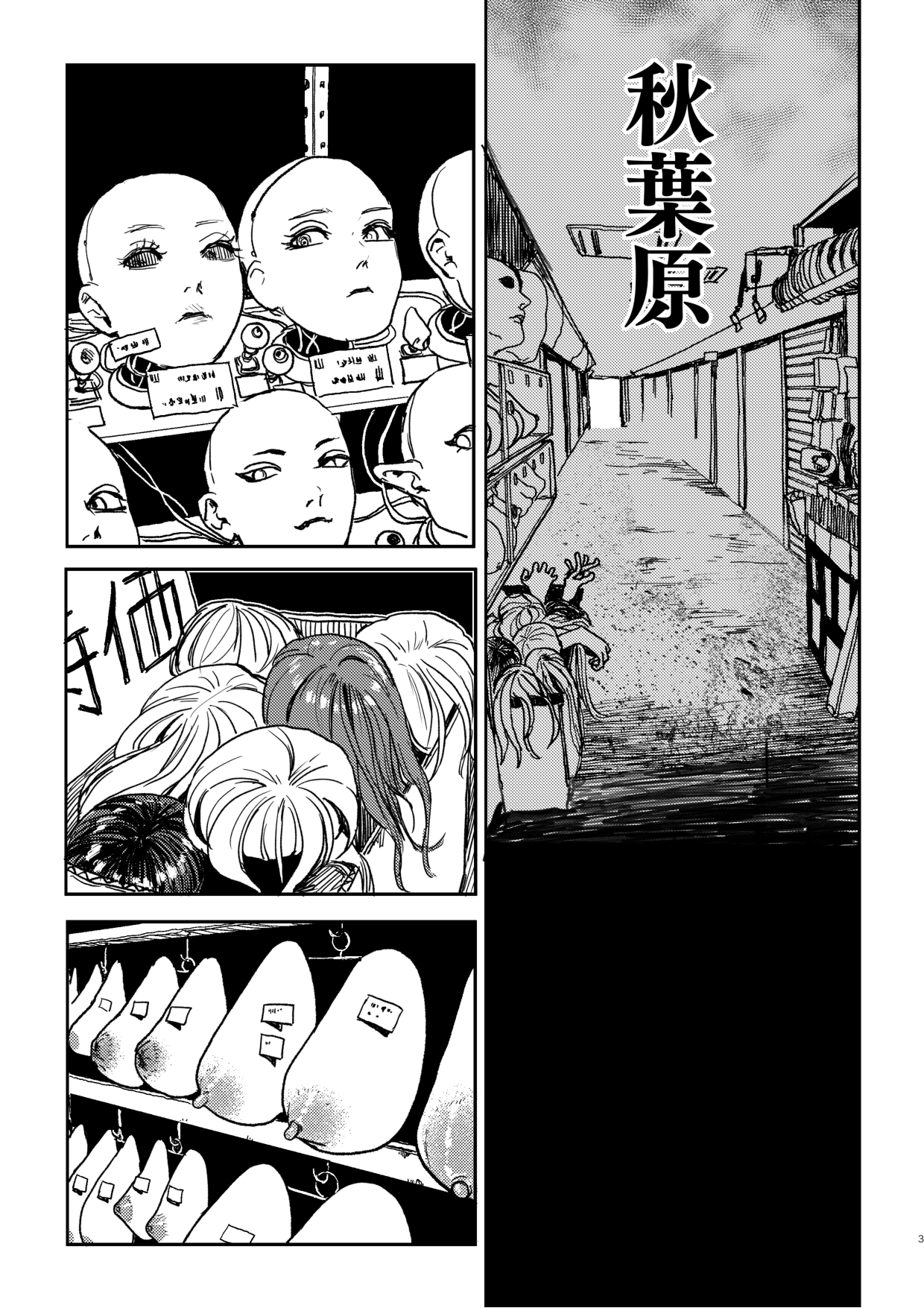 better than SEX:A page 2 full