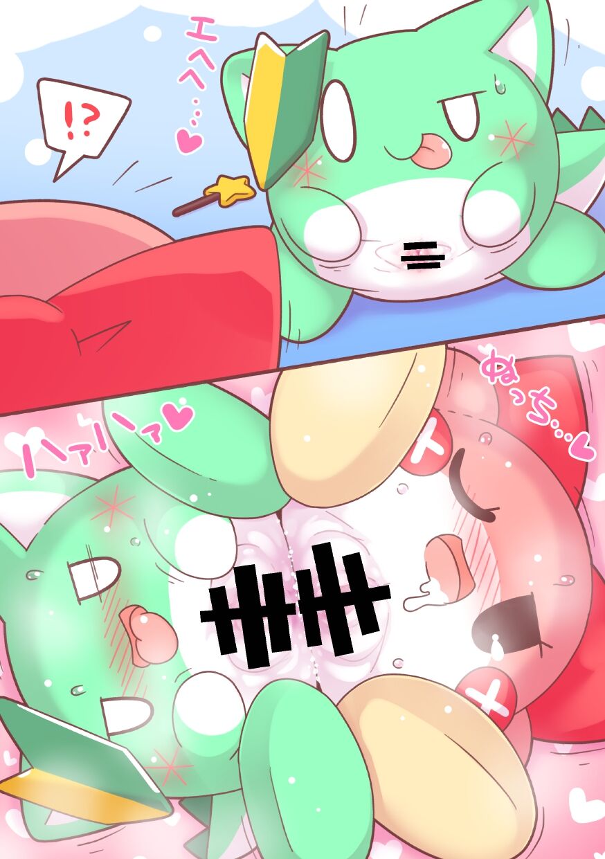 the oc is sex on the orher side! page 9 full