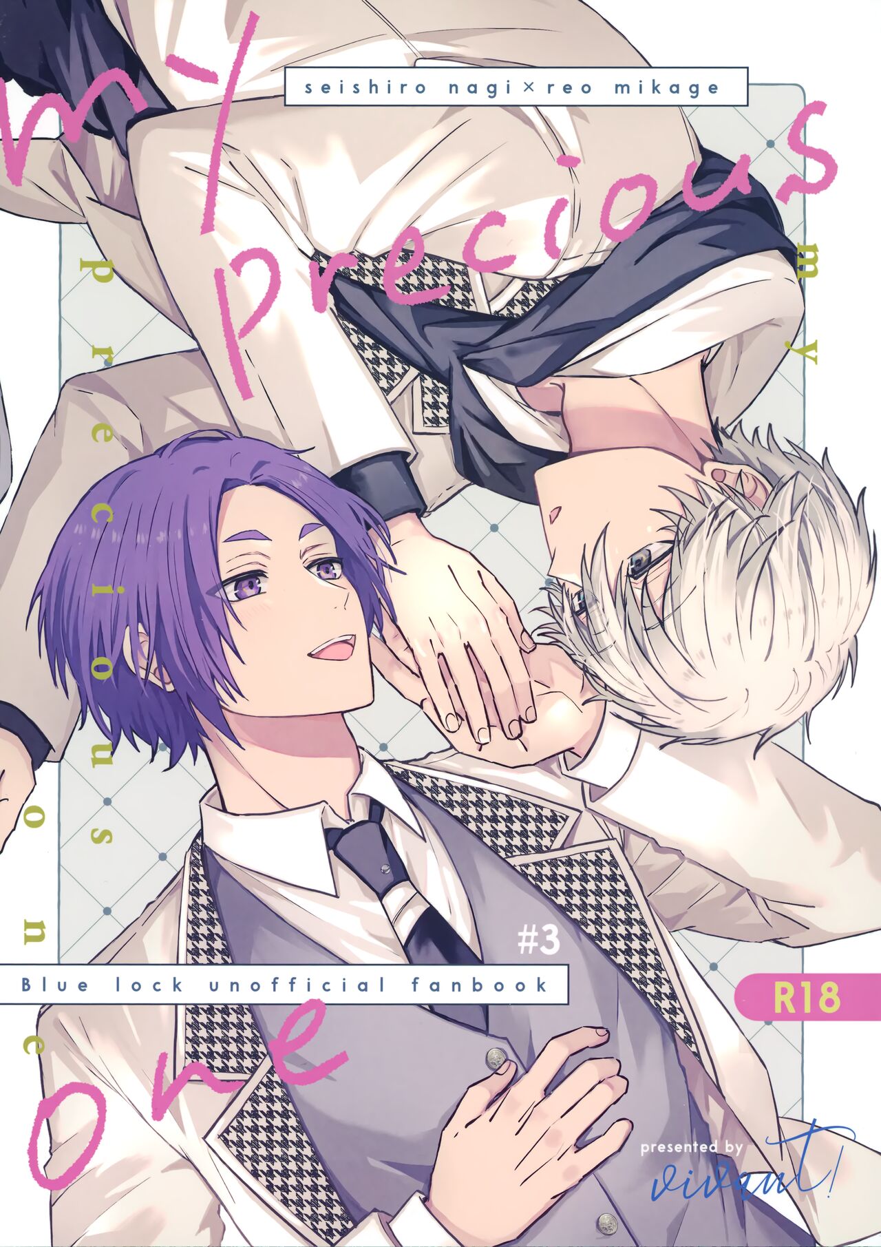 my precious one page 1 full