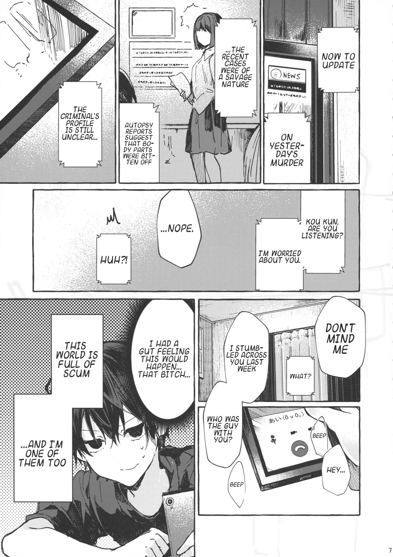 Muon no Gyoukou | The Unforseen Fortune page 6 full