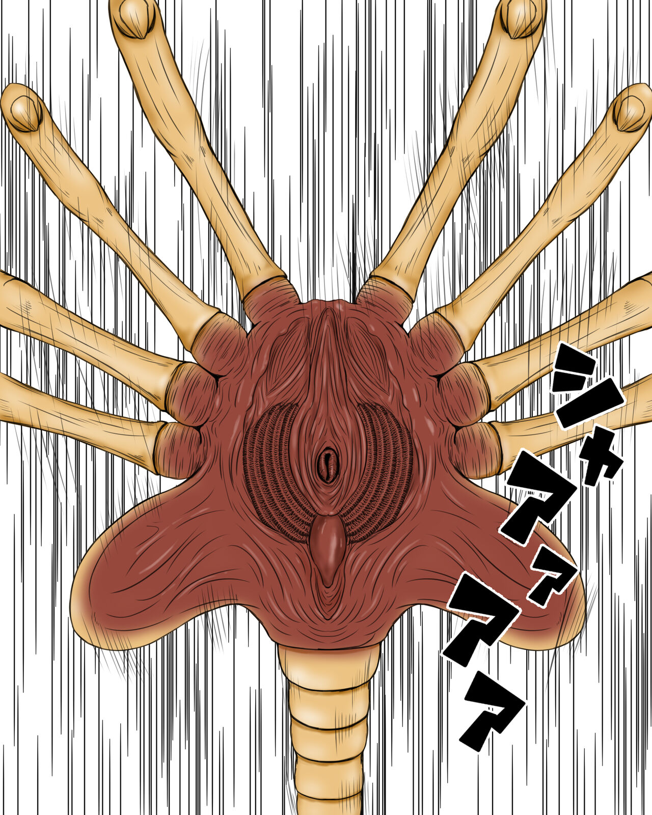 Uchuu Mushikan page 6 full