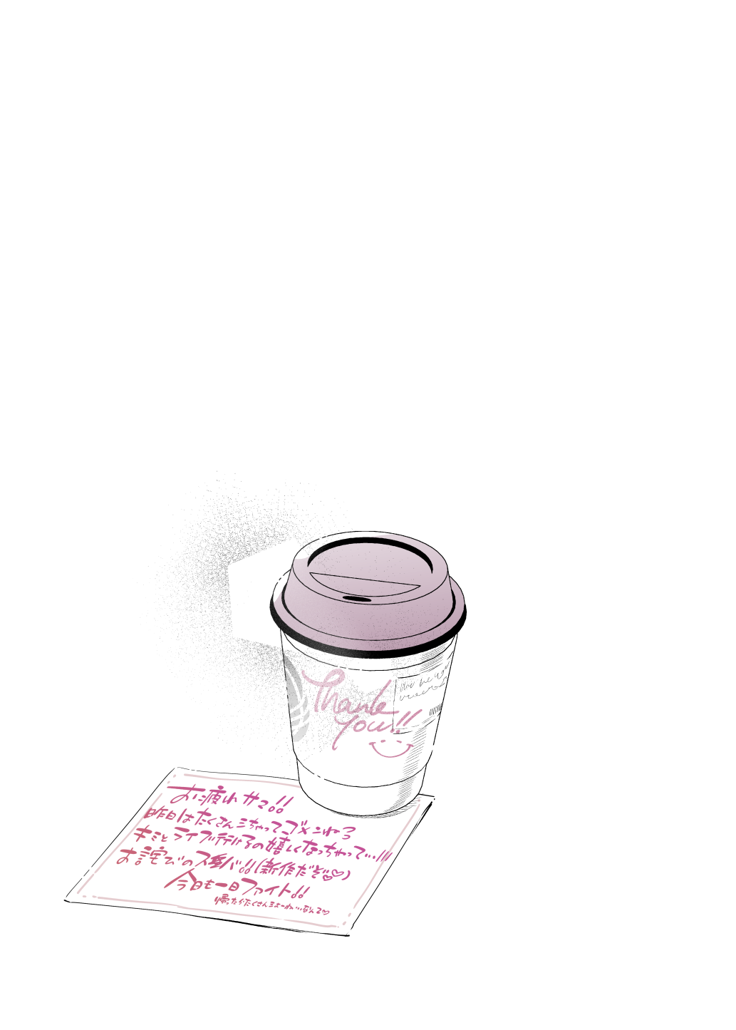 Mecha Eroi kedo Sasoi ni Nottara Hametsushisou na Ko -after- page 8 full