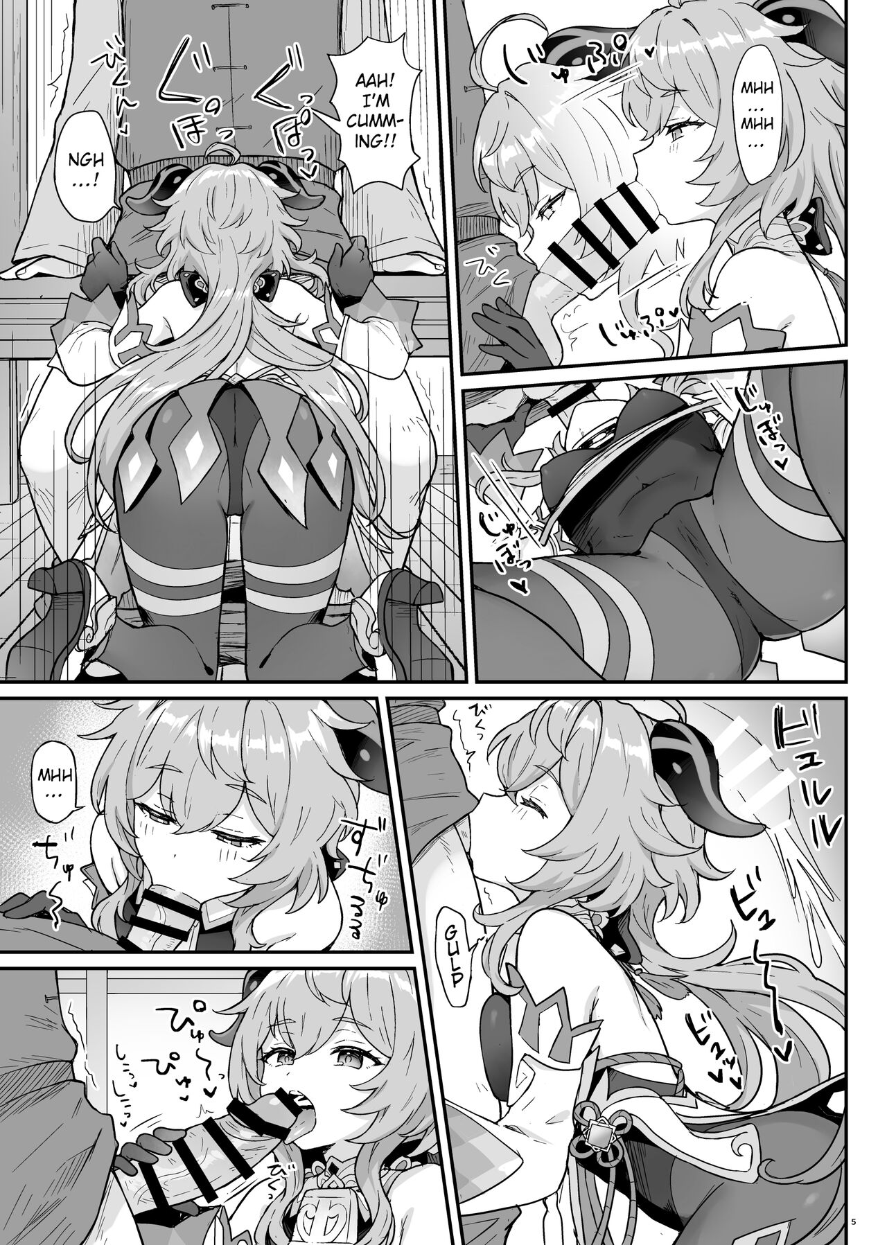 Ganyu-chan ga Shigoto to Seiyoku Shori o Otetsudai suru Hon. | A book where Ganyu-chan helps out with work and letting one out. page 6 full