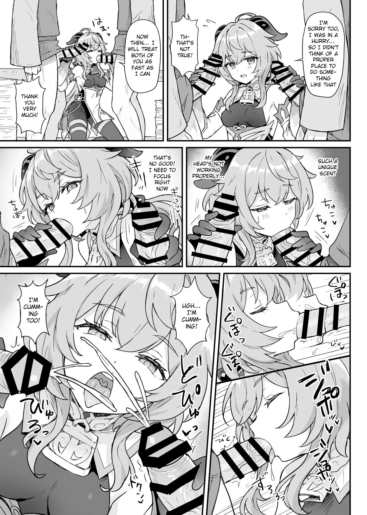 Ganyu-chan ga Shigoto to Seiyoku Shori o Otetsudai suru Hon. | A book where Ganyu-chan helps out with work and letting one out. page 8 full