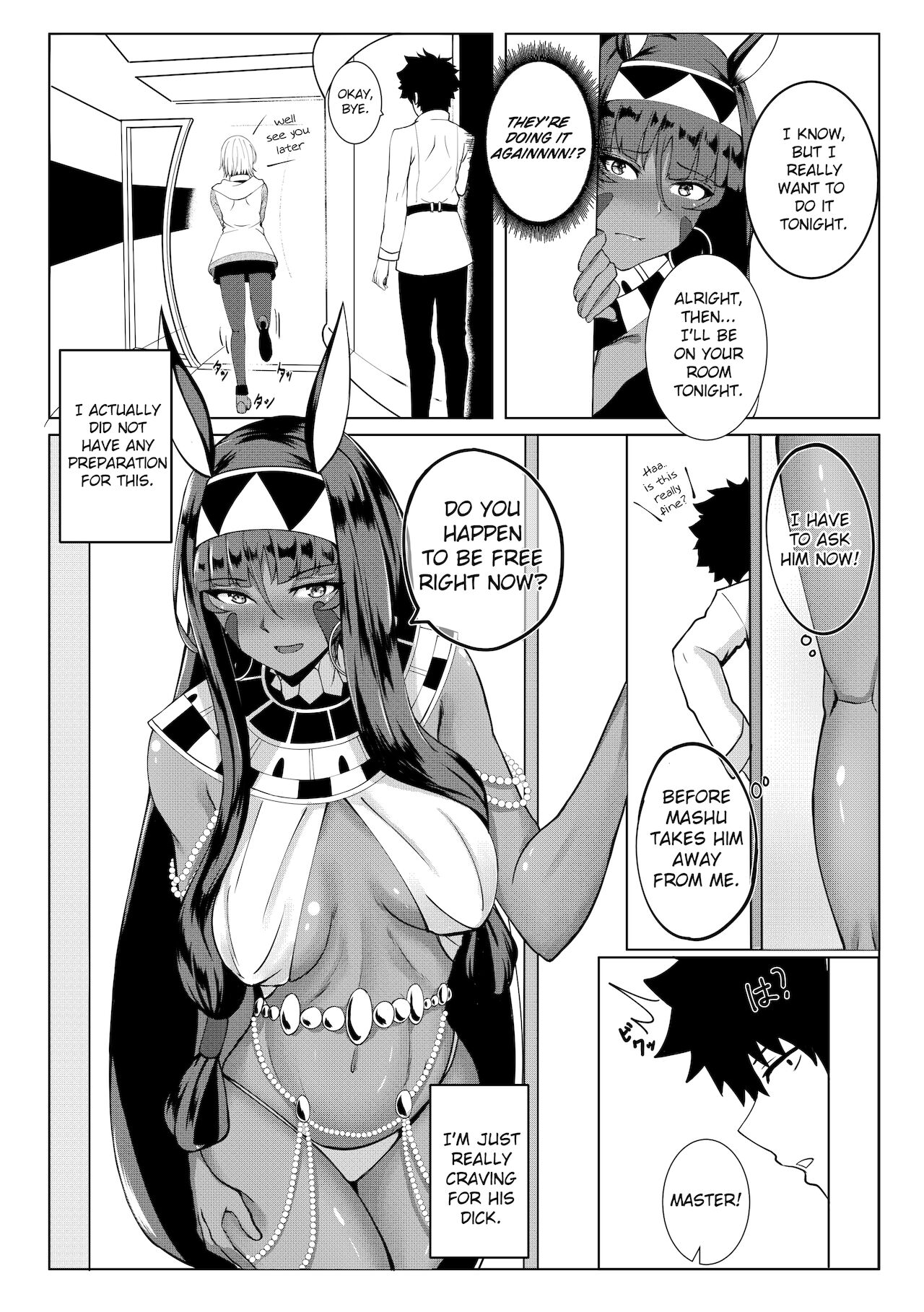 Nitocris mo Yaritai page 6 full