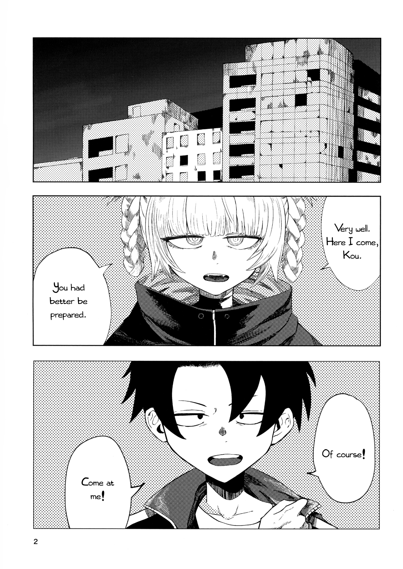 Maguwai no Uta page 4 full