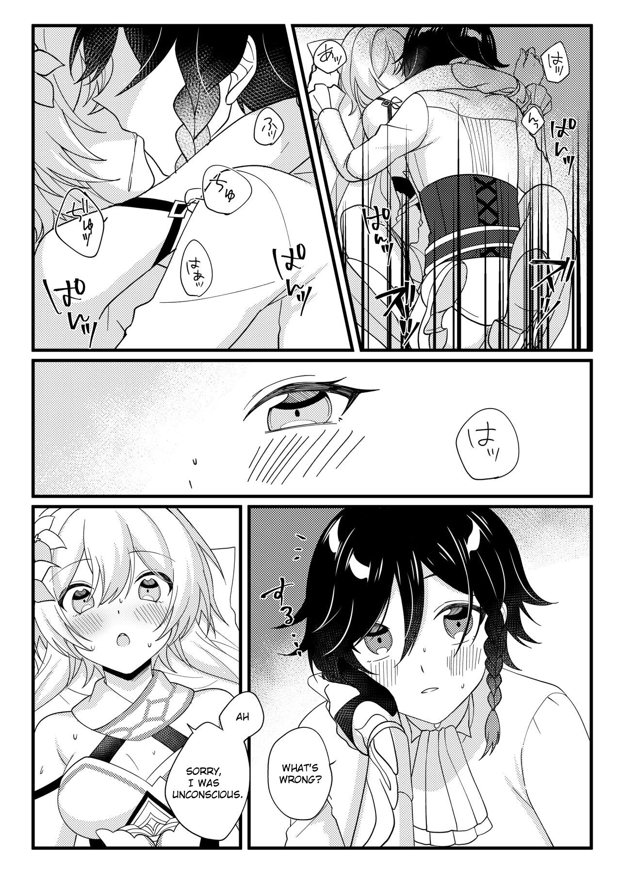 Hone no Zui made Atatamete | Warming to the Core page 7 full
