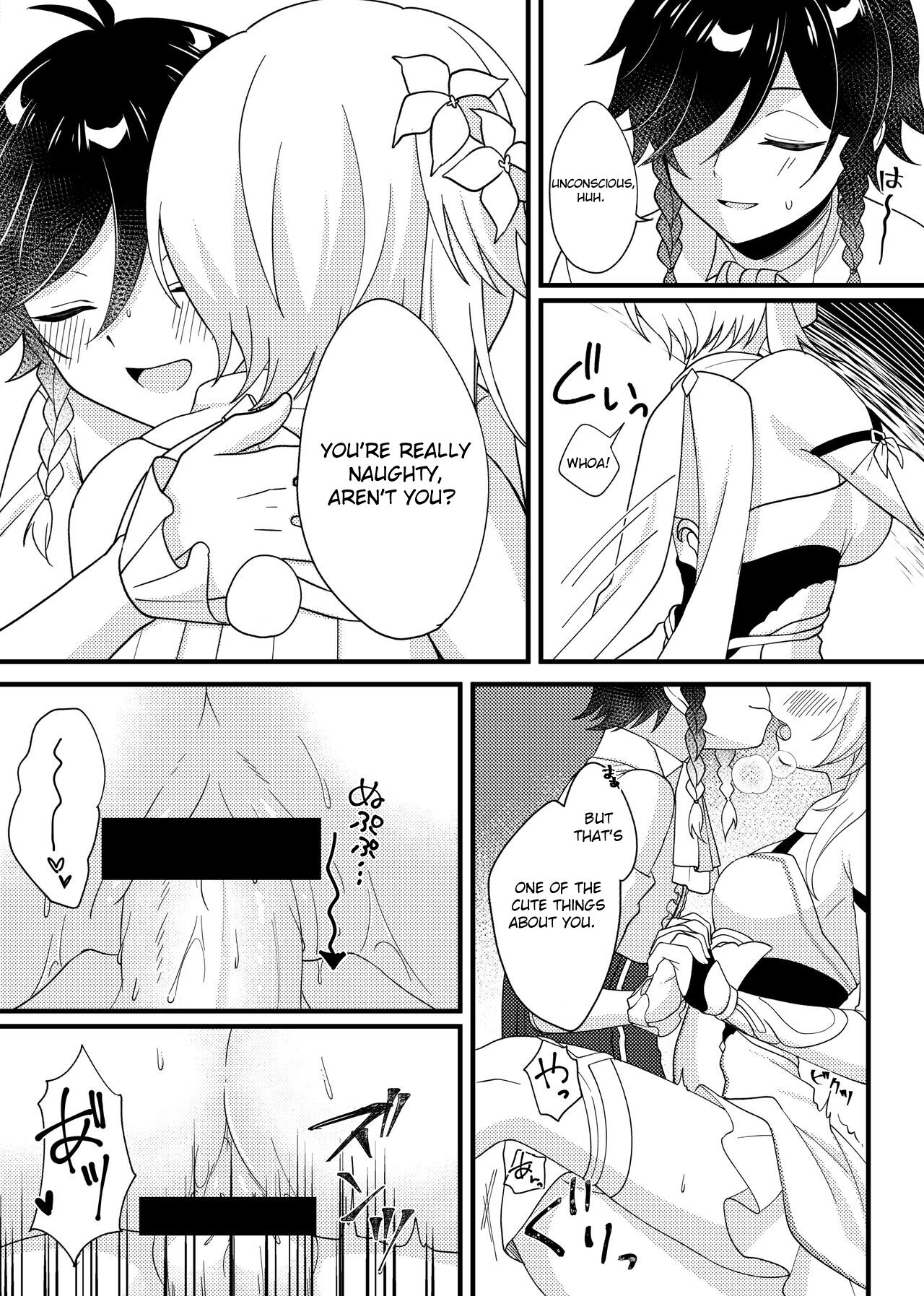 Hone no Zui made Atatamete | Warming to the Core page 8 full