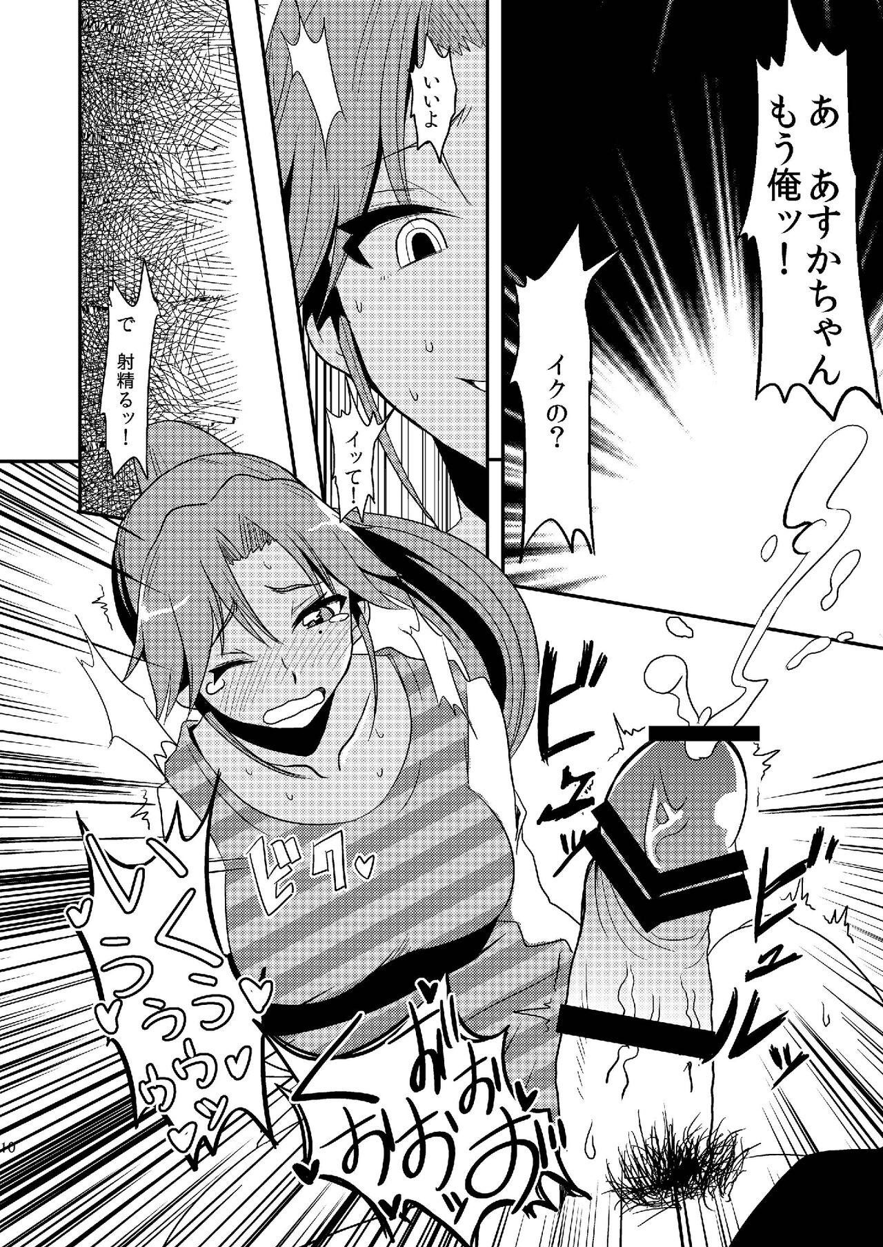 Pro Status page 10 full