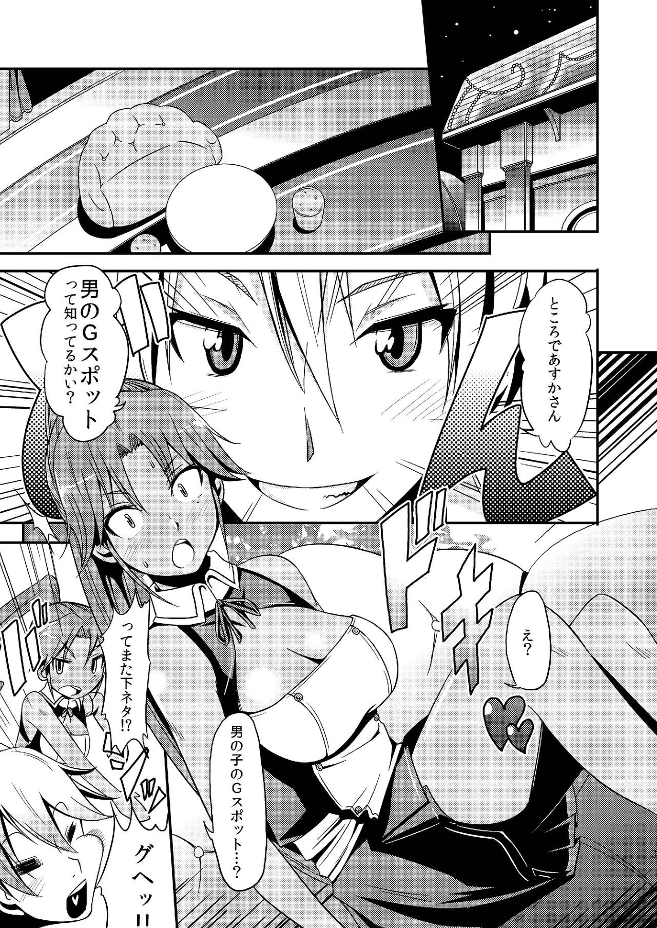 Pro Status page 3 full