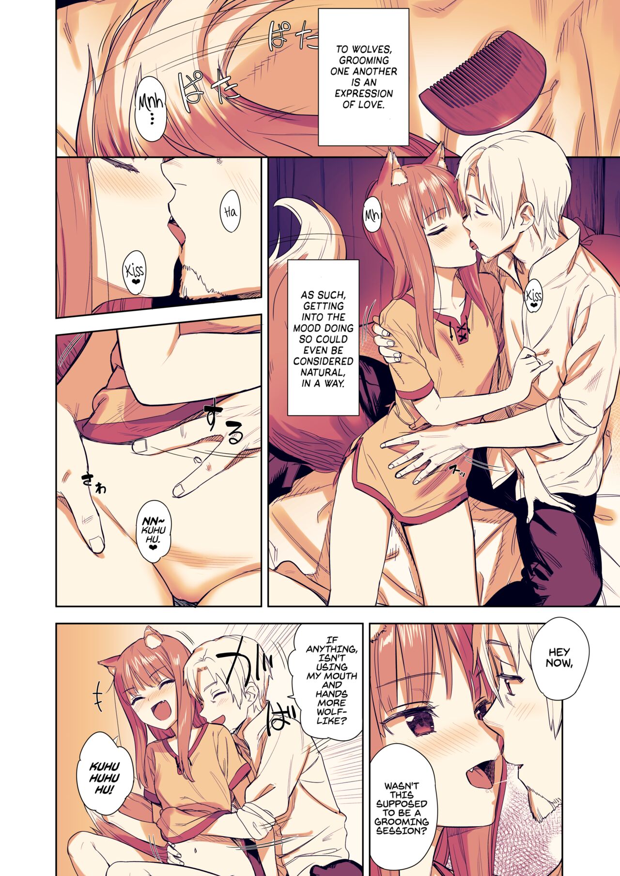 Wacchi to Shippori Kezukuroi Hon | Affectionate Grooming With Me page 5 full