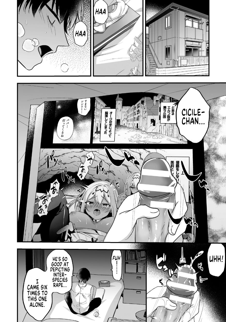 I Got Reborn Into An Isekai But I Had No Idea I'd Be The One Getting Raped By An Orc! page 2 full