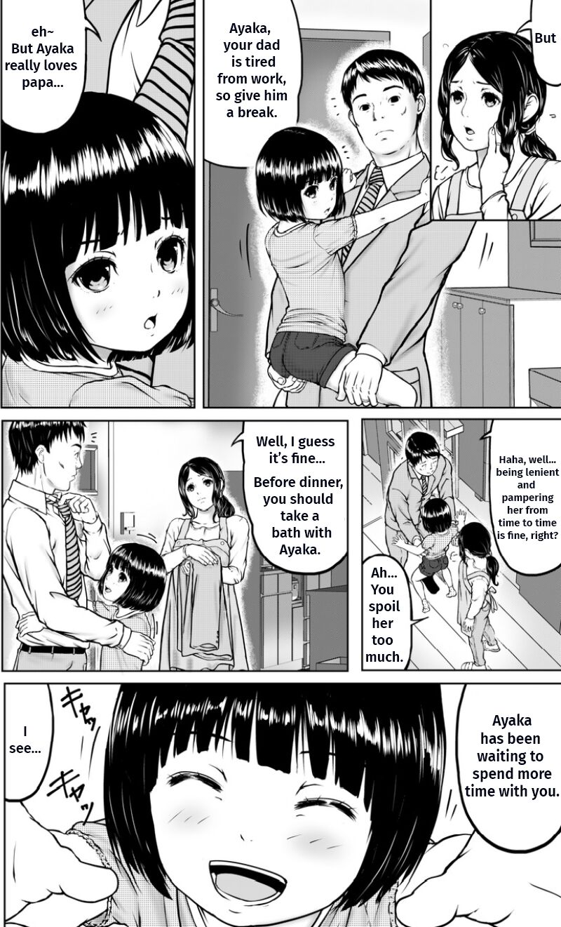 Papa to Ofuro | Bathtime with Papa page 3 full