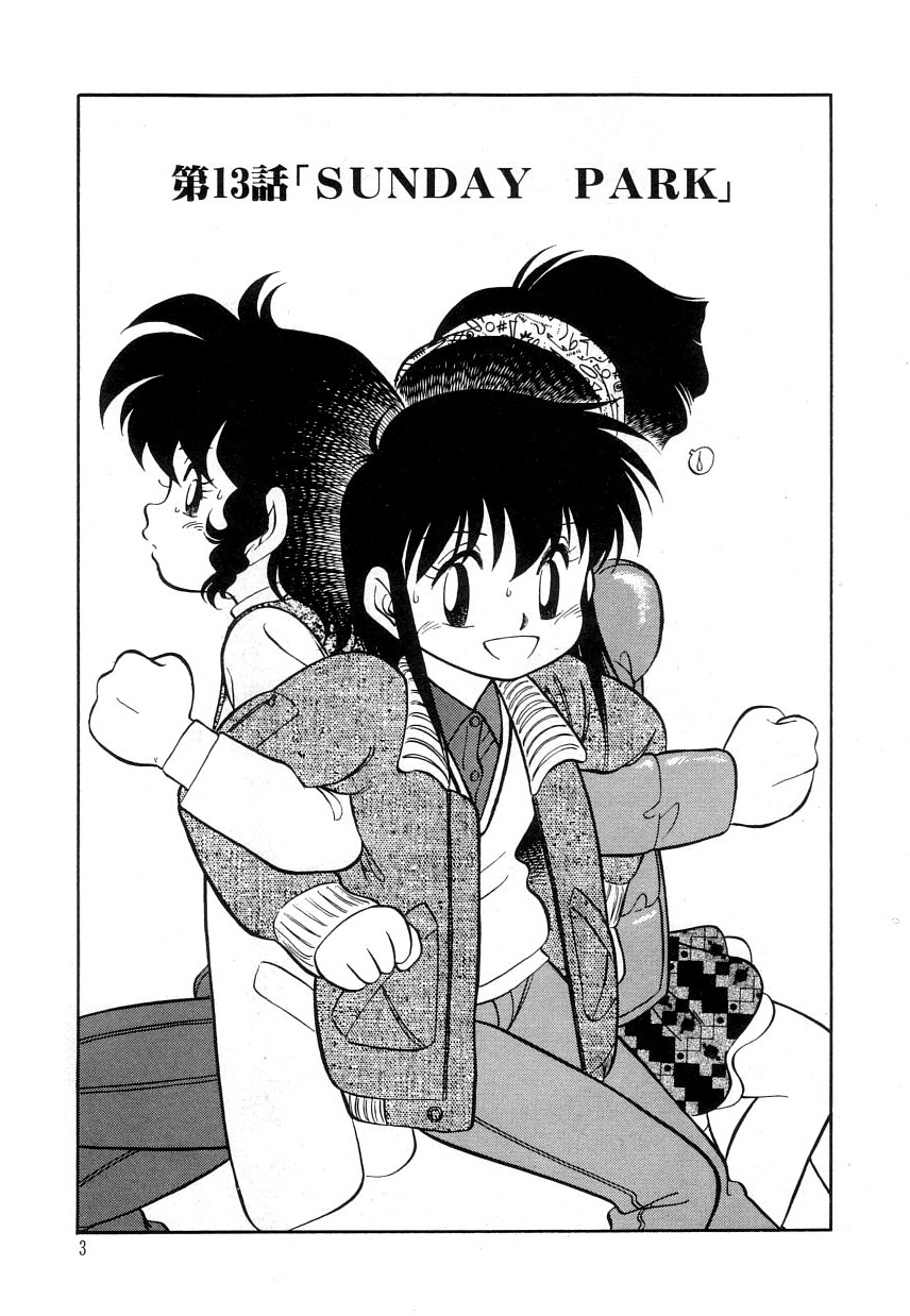 Nekoja Nekoja 3 page 5 full