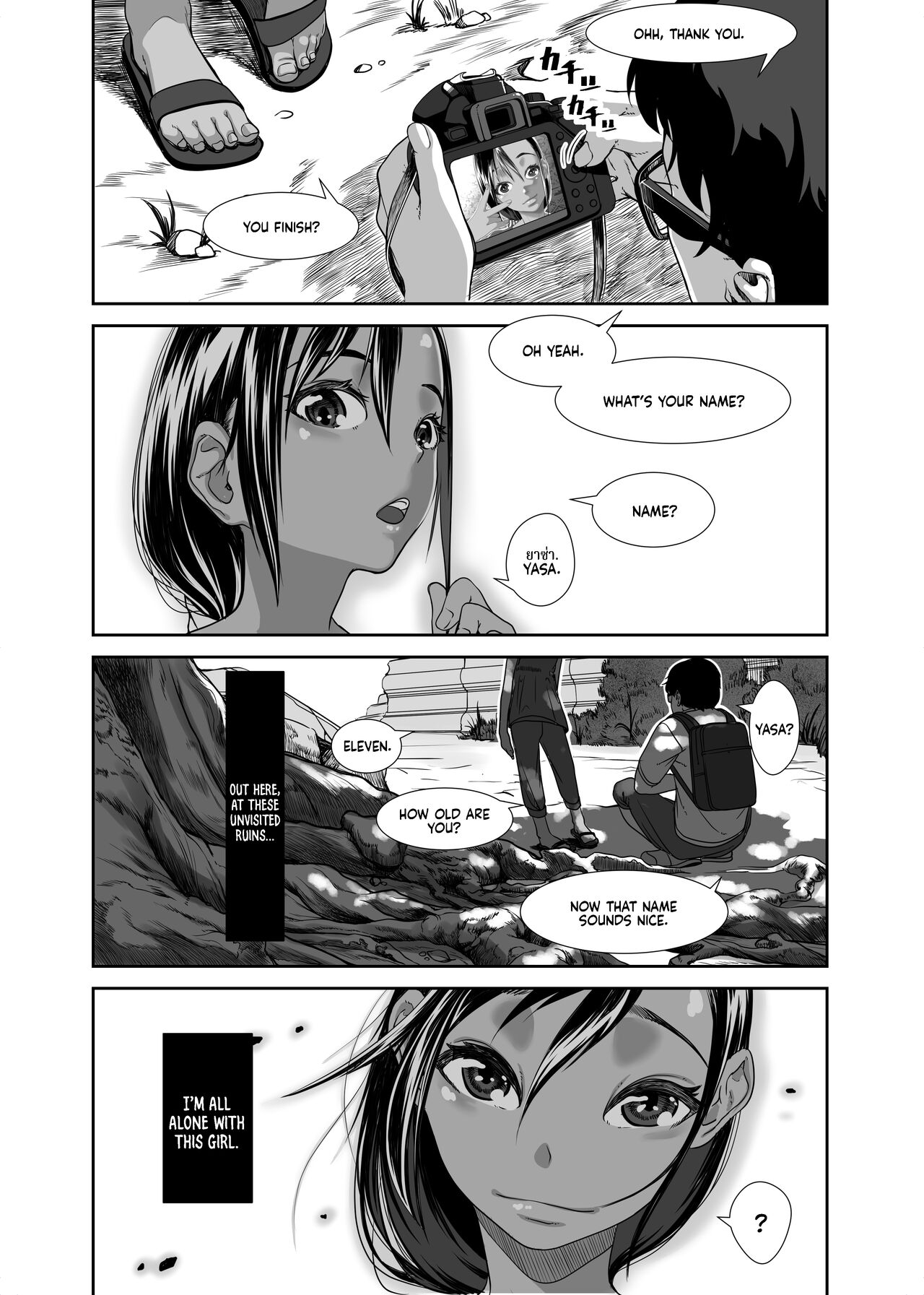 Asia no Monouri ni Itazura shitara Sex made Shichatta Hanashi | A Story About Messing With an Asian Peddler Until We Ended Up Fucking page 10 full