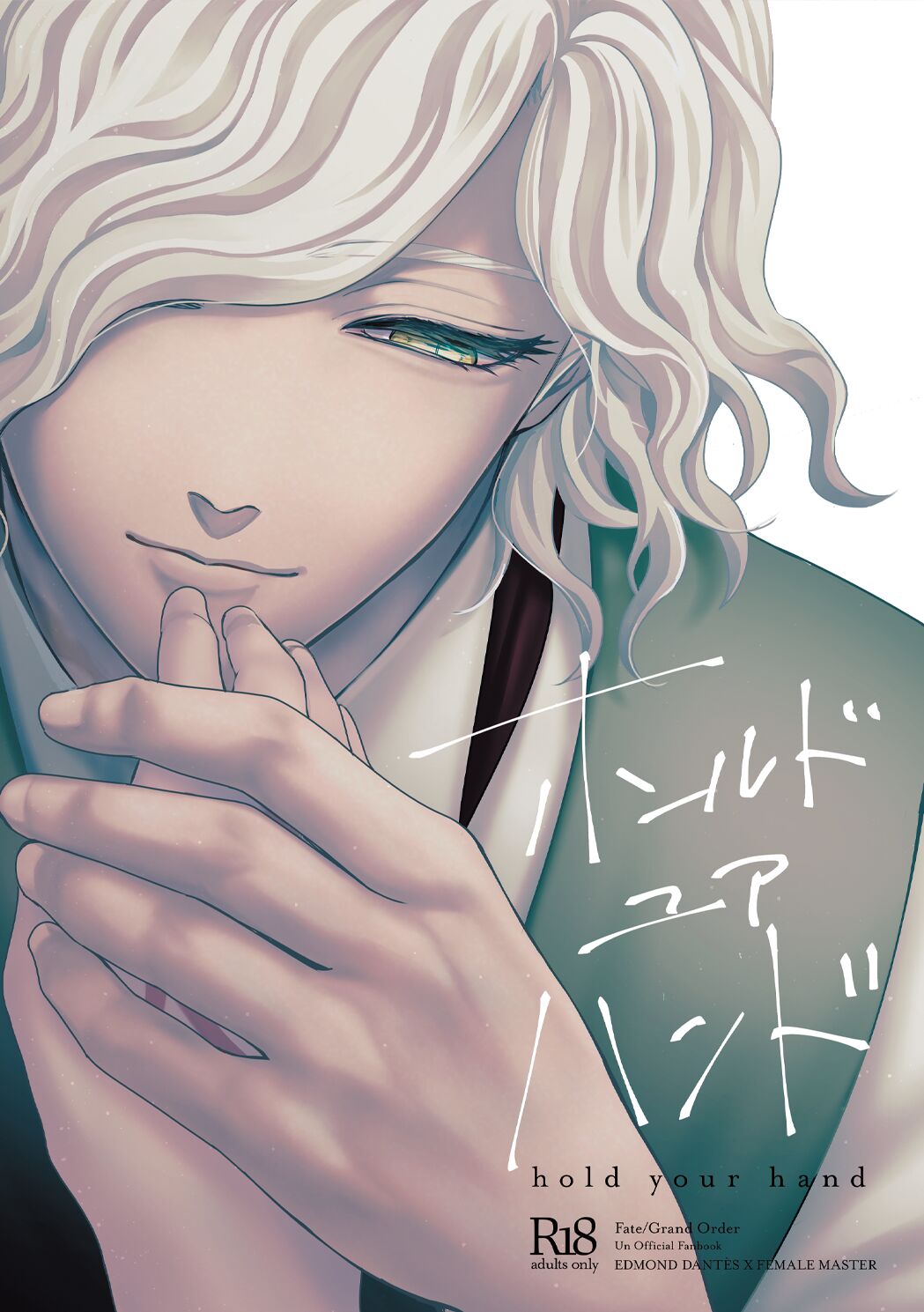 Hold your hand page 1 full