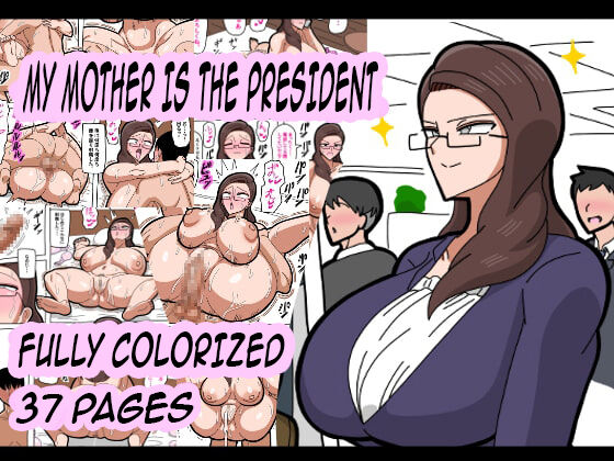 Kaa-san wa Onna Shachou | My Mother is the President page 1 full