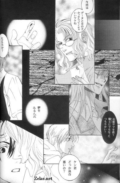 Piece of Heaven VOL 2 SIDE-BLUE page 2 full