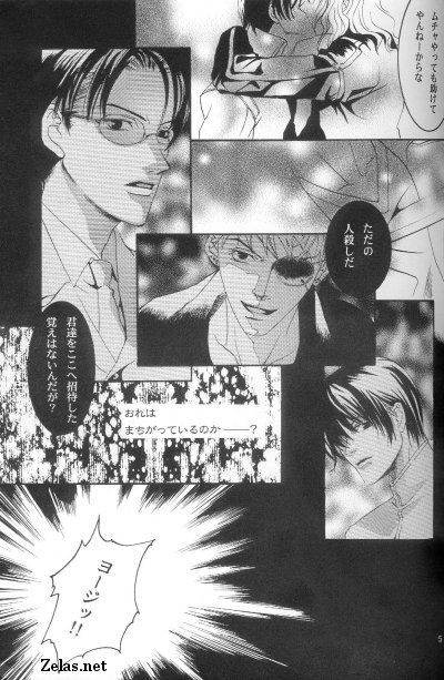 Piece of Heaven VOL 2 SIDE-BLUE page 3 full