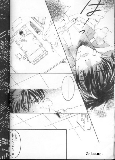 Piece of Heaven VOL 2 SIDE-BLUE page 4 full