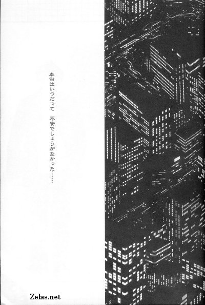 Piece of Heaven VOL 2 SIDE-BLUE page 5 full